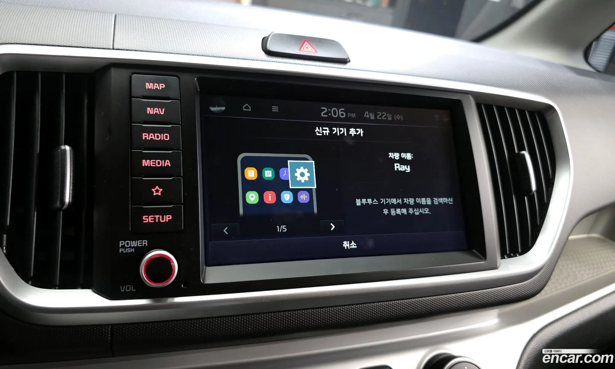Kia Ray 2022 — 5