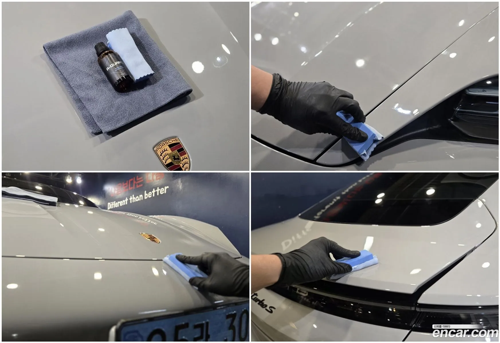 Porsche Taycan 2023 — 14