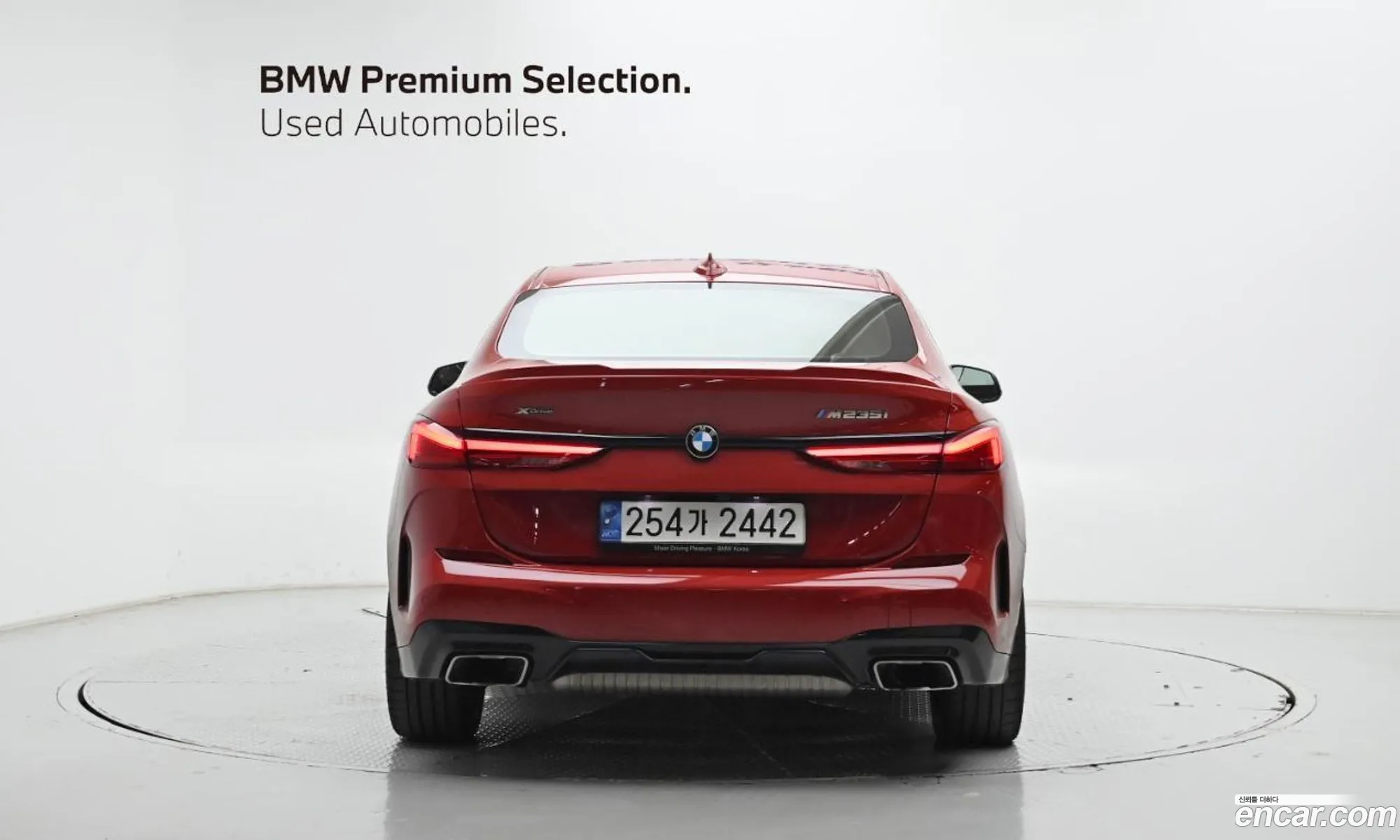 BMW 2 Series Gran Coupe 2021 — 17