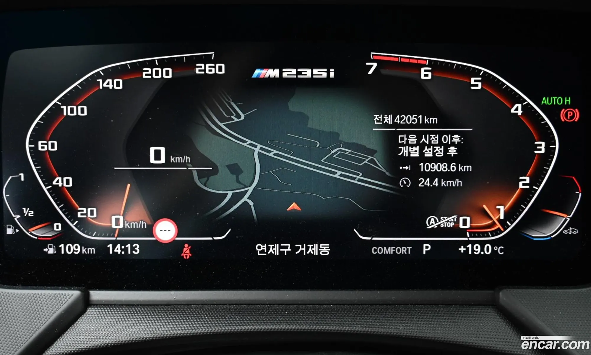 BMW 2 Series Gran Coupe 2021 — 8