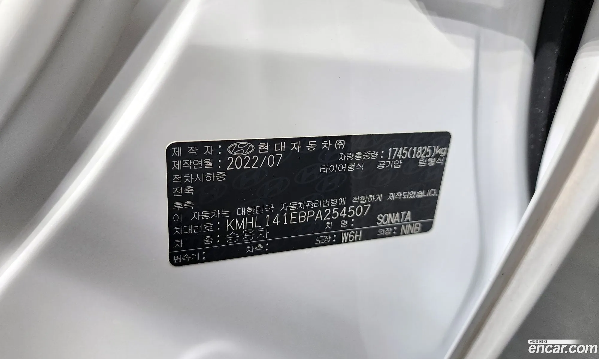 Hyundai Sonata 2022 — 28