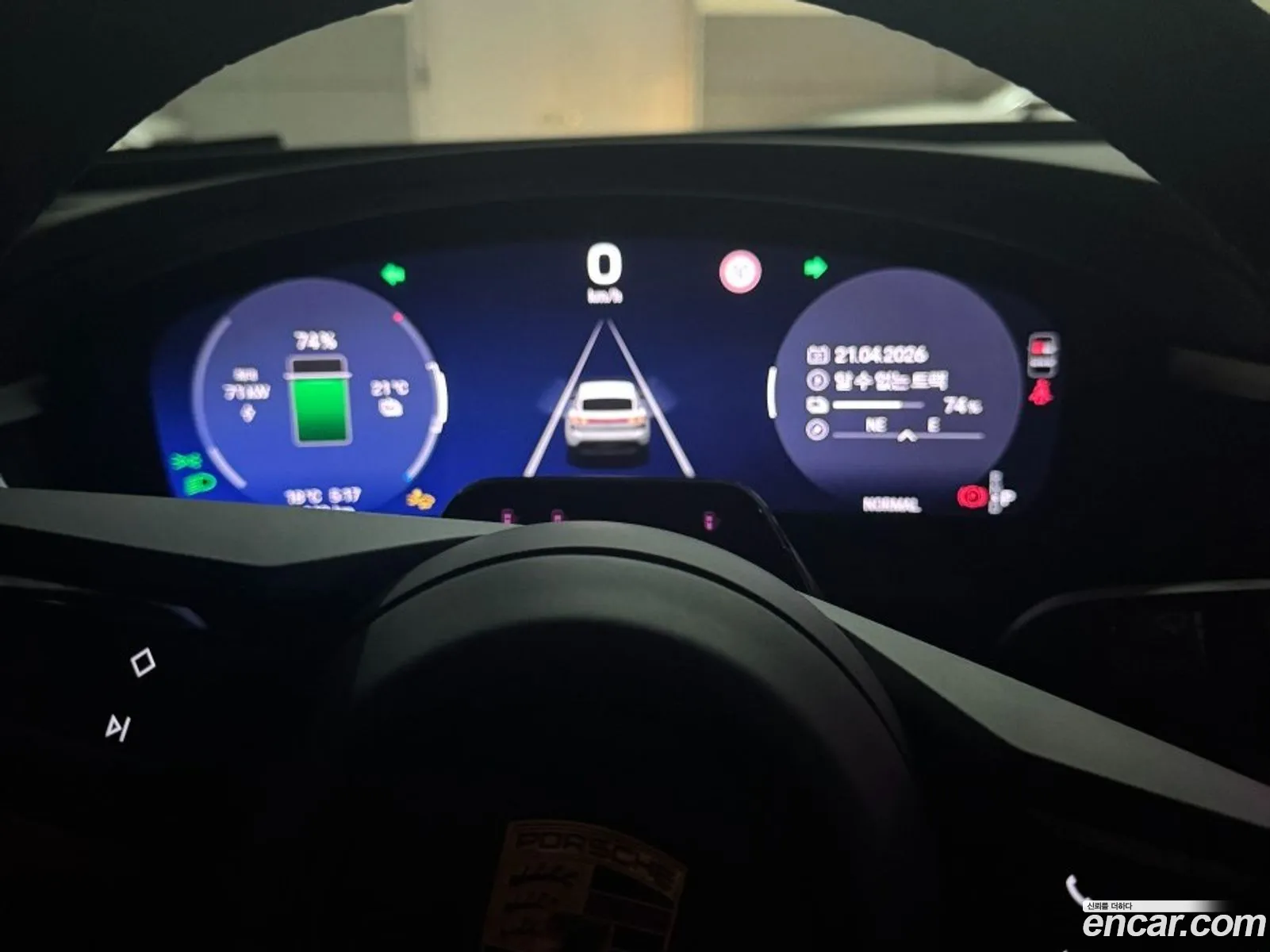 Porsche Macan EV 2026 — 7