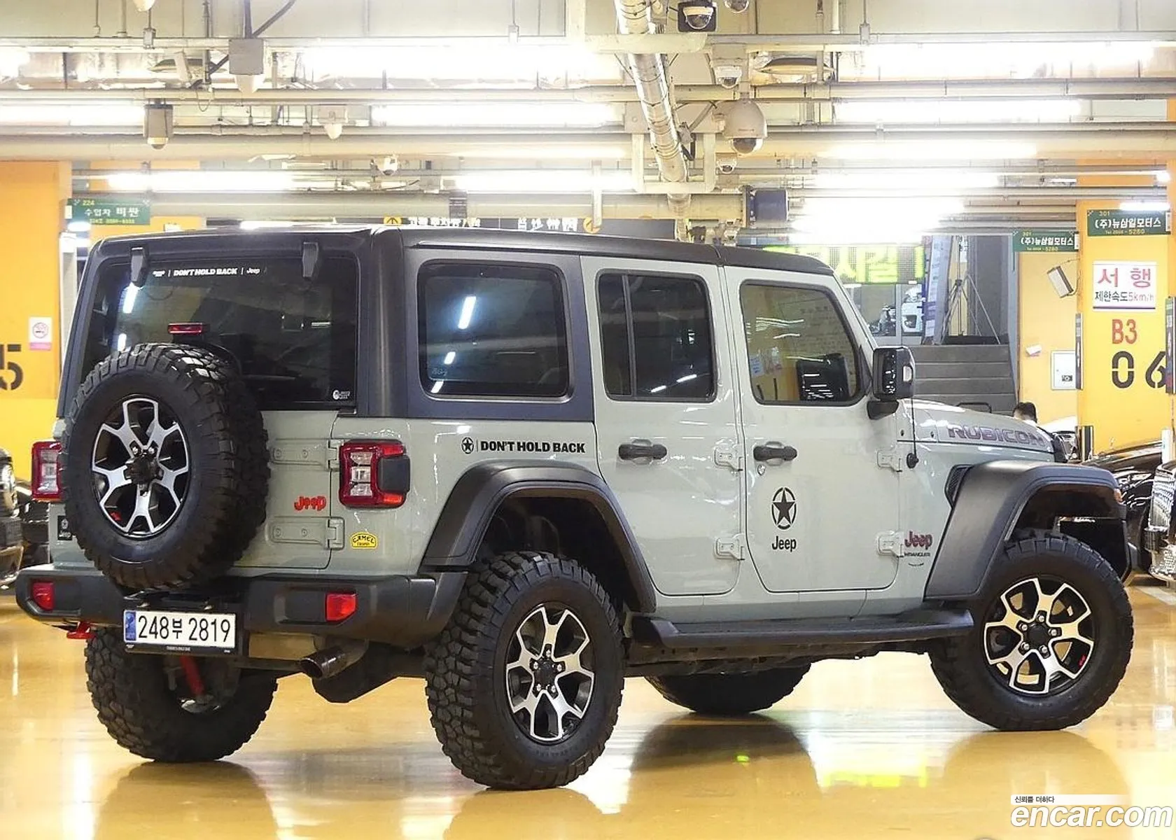 Jeep Wrangler 2023 — 16