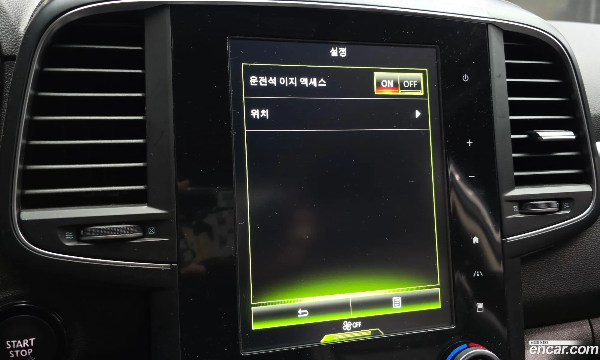 Renault Korea (Samsung) QM6 2019 — 36