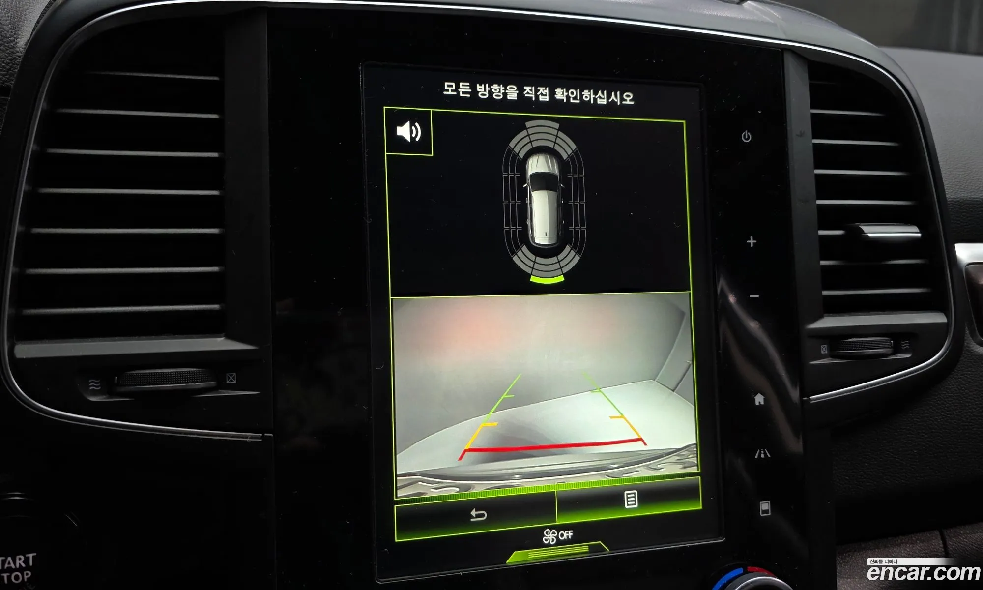 Renault Korea (Samsung) QM6 2019 — 35