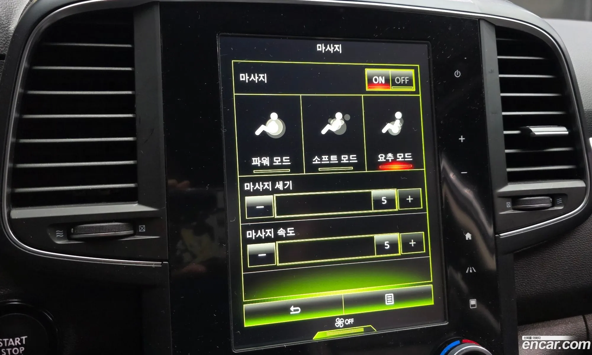 Renault Korea (Samsung) QM6 2019 — 32