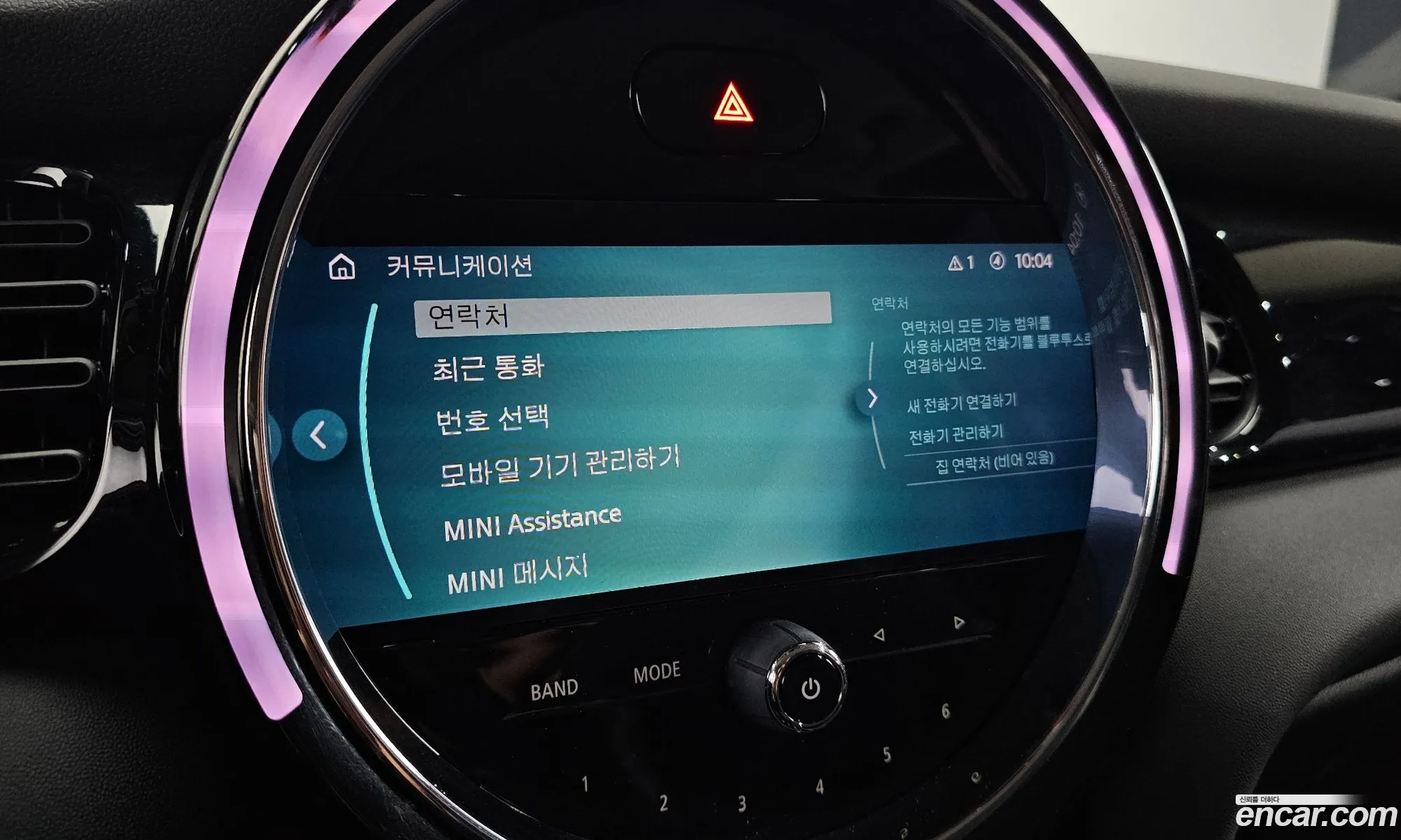 Mini Cooper 2021 WMW41DK07N2P54850 — 11