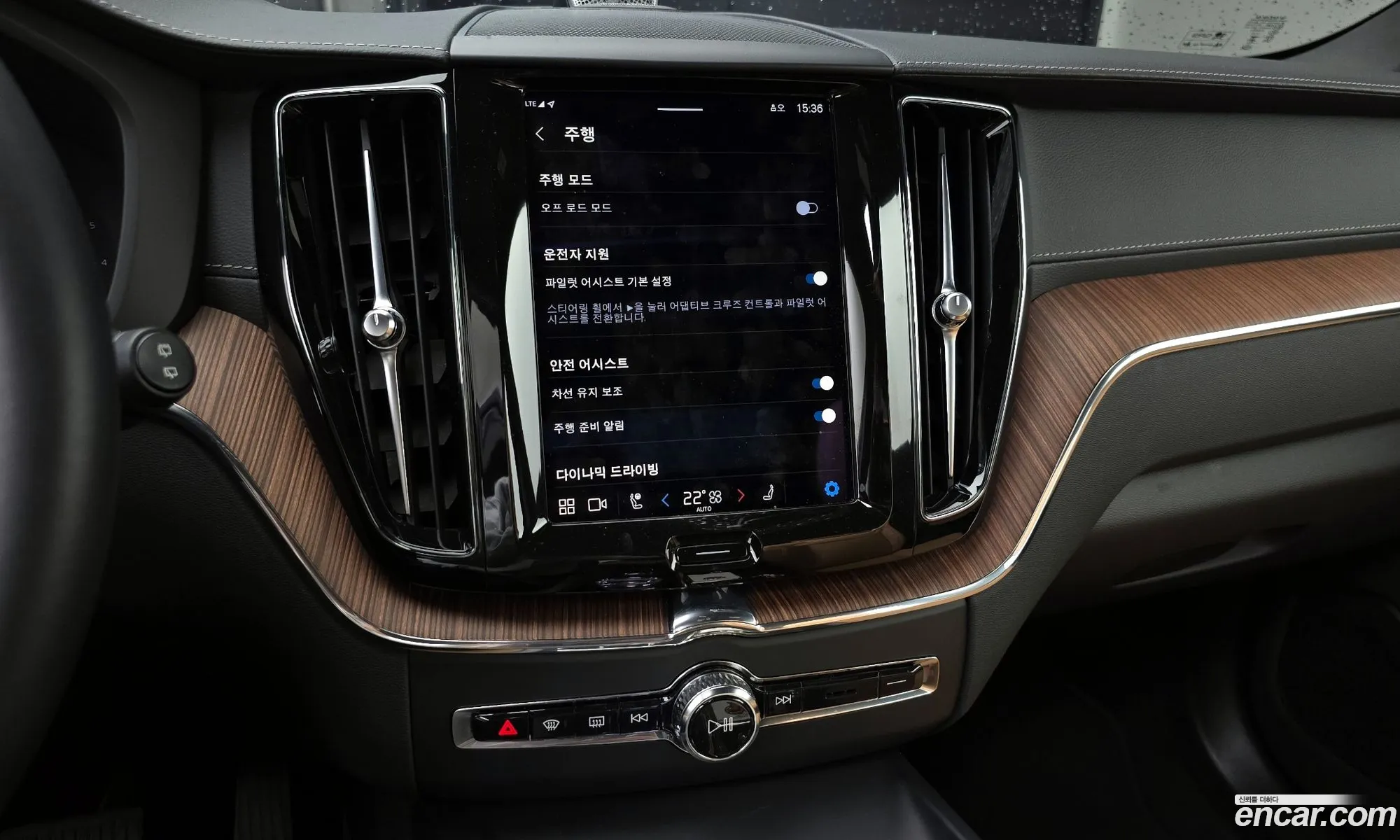 Volvo XC60 2023 LYVUZ0628RB734546 — 23