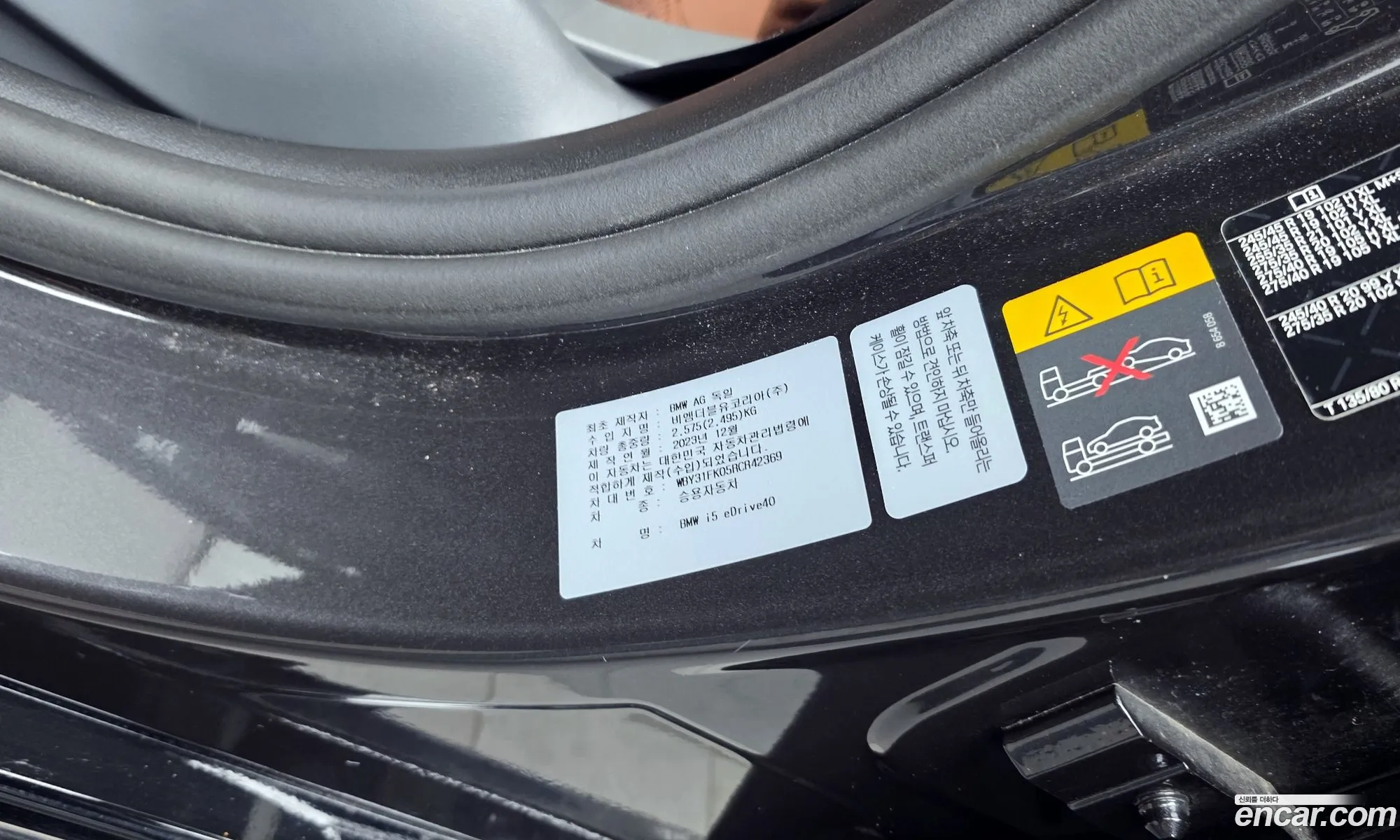 BMW i5 2024 WBY31FK05RCR42369 — 7