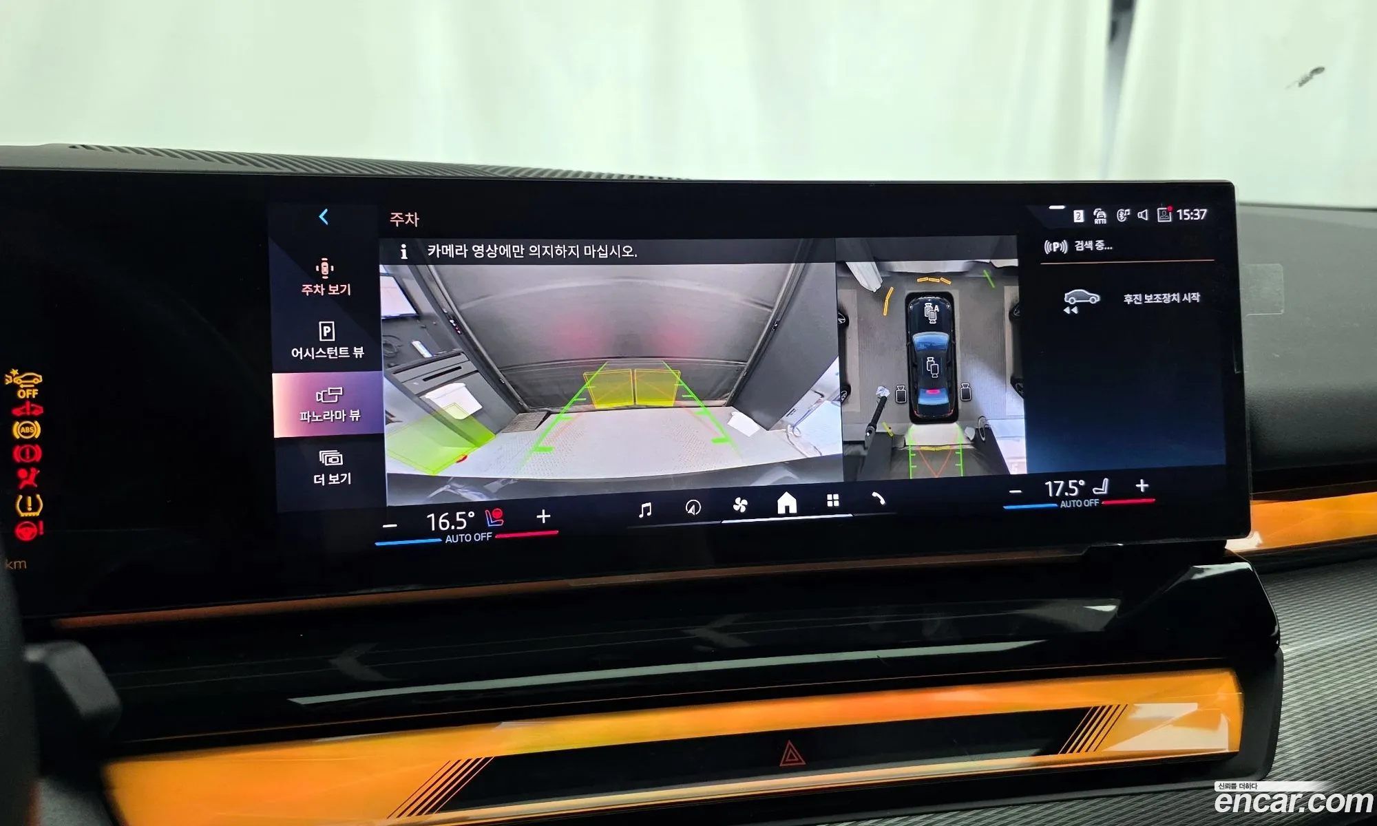 BMW i5 2024 WBY31FK05RCR42369 — 28