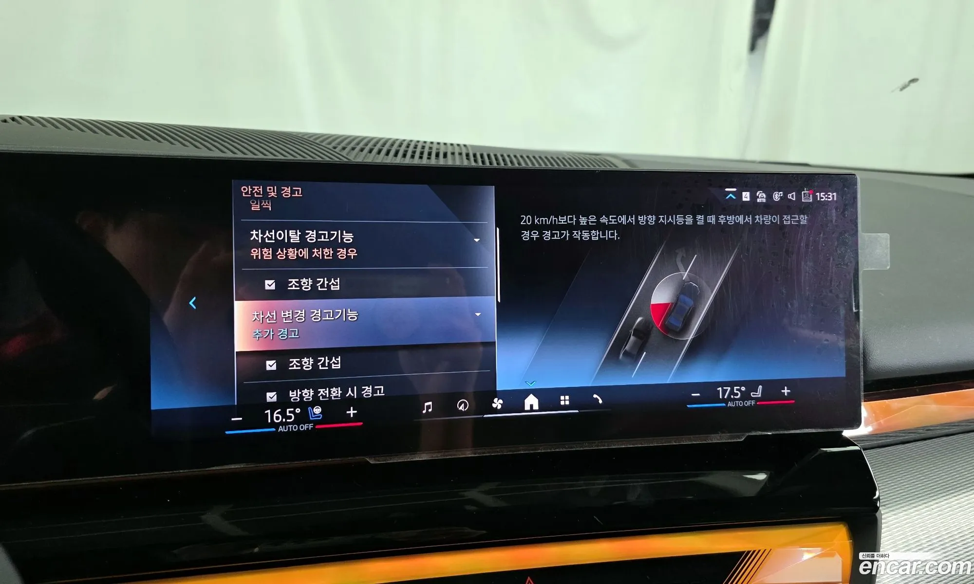 BMW i5 2024 WBY31FK05RCR42369 — 29