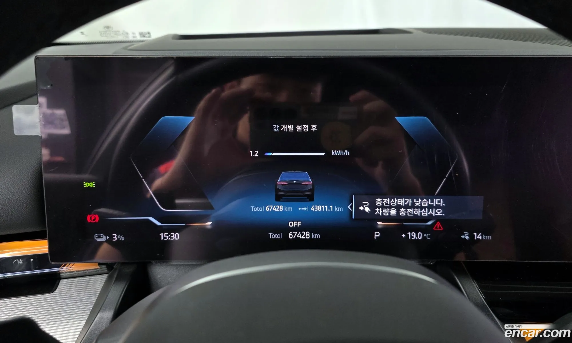 BMW i5 2024 WBY31FK05RCR42369 — 26