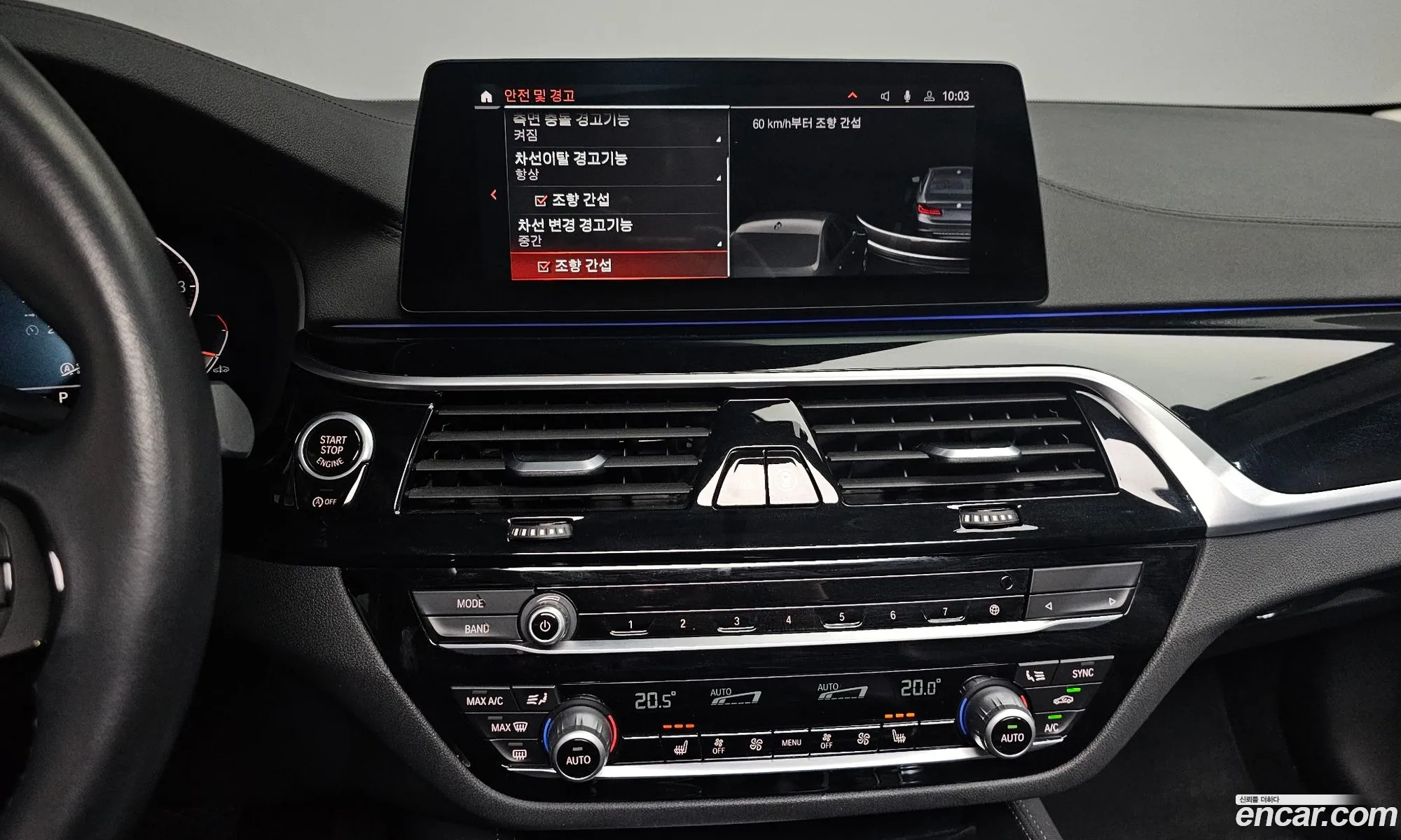 BMW 5 Series 2020 WBAJK910XLCD80730 — 12