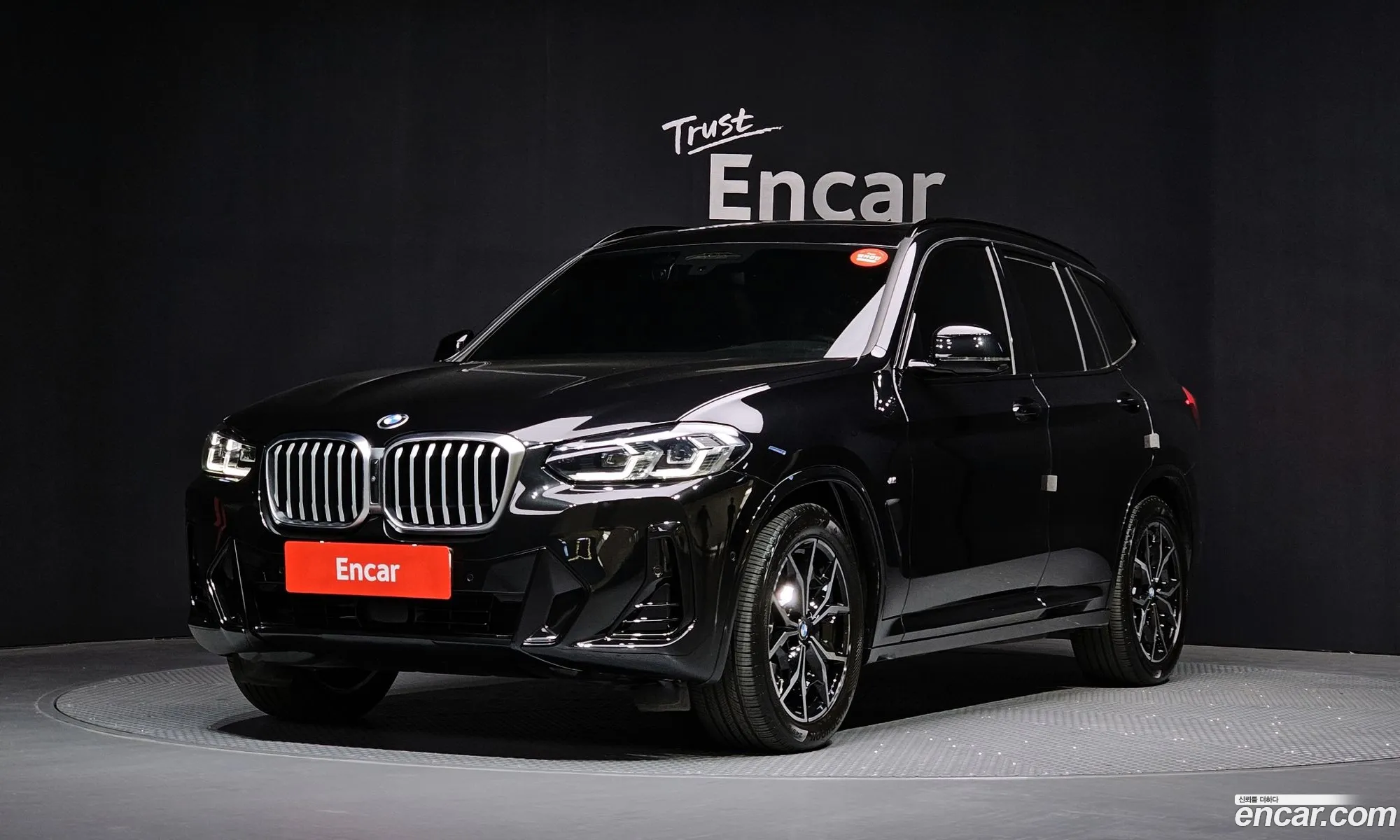 BMW X3 2023 — 17