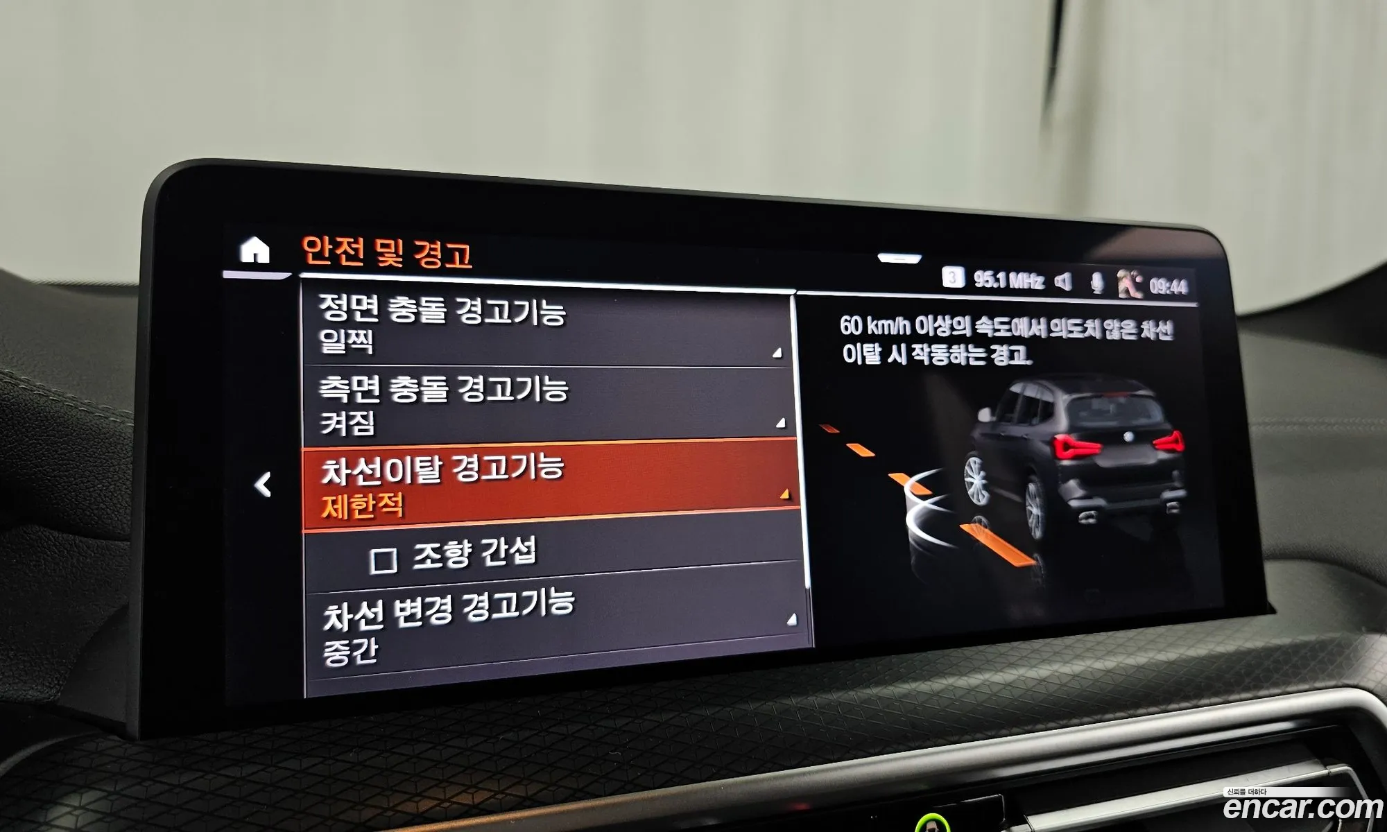 BMW X3 2023 — 2