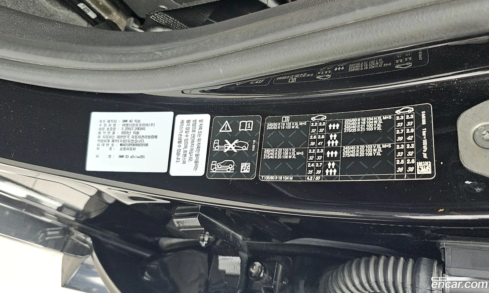 BMW X3 2023 — 28