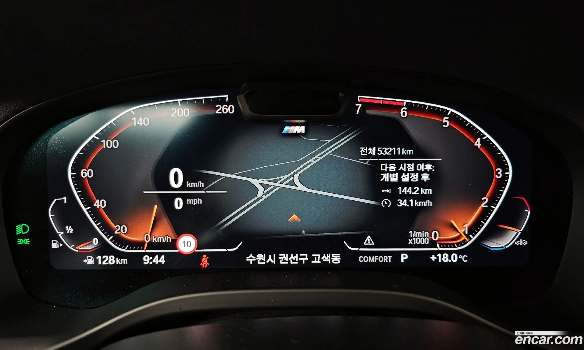 BMW X3 2023 — 21