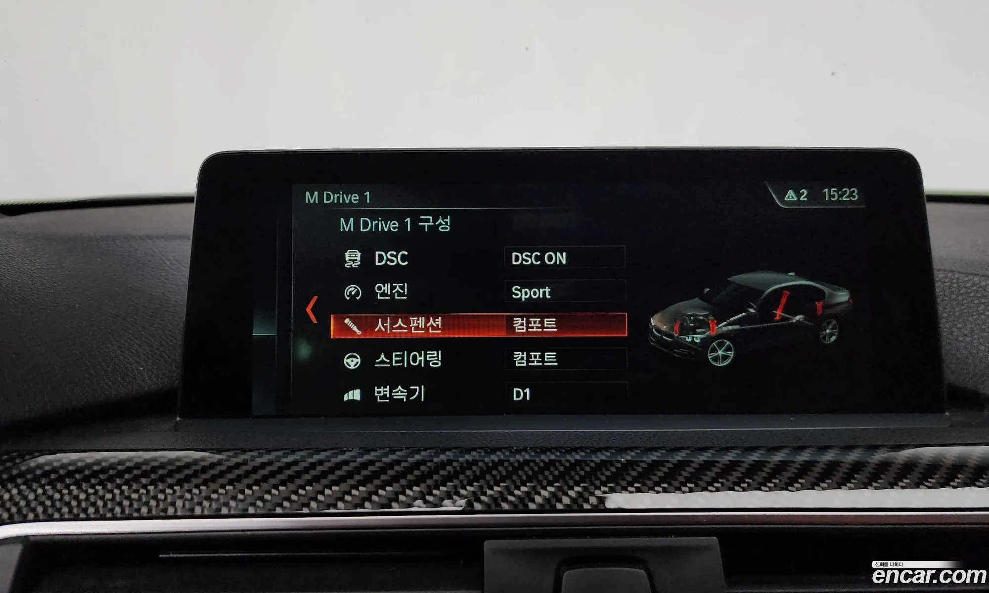 BMW M3 2017 WBS8M9104J5J77125 — 21