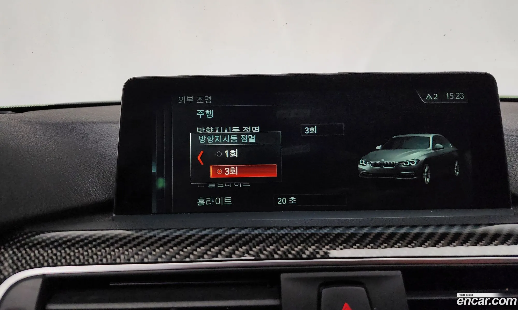 BMW M3 2017 WBS8M9104J5J77125 — 24