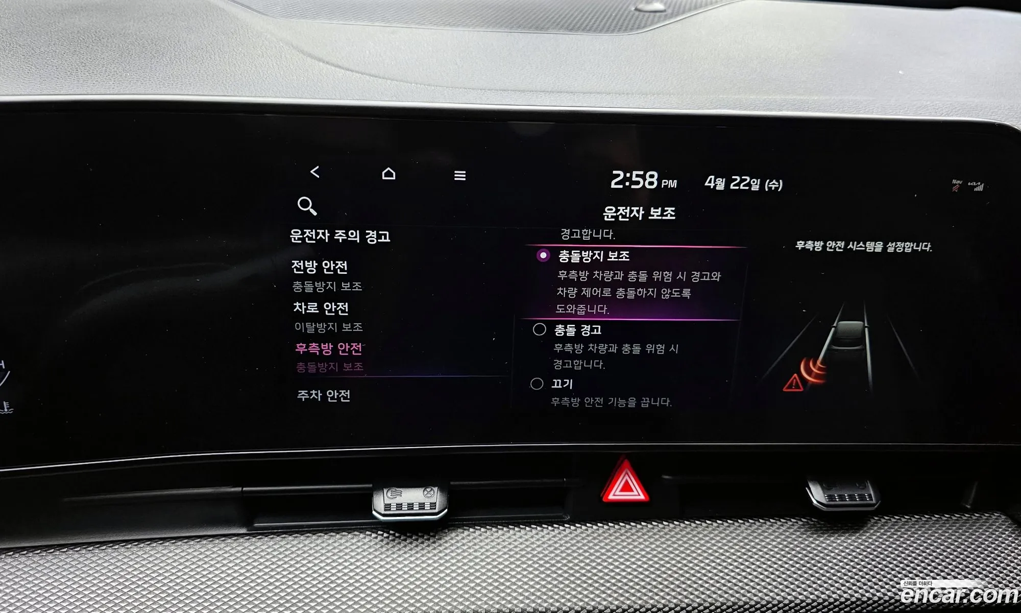 Kia Sportage 2021 — 13
