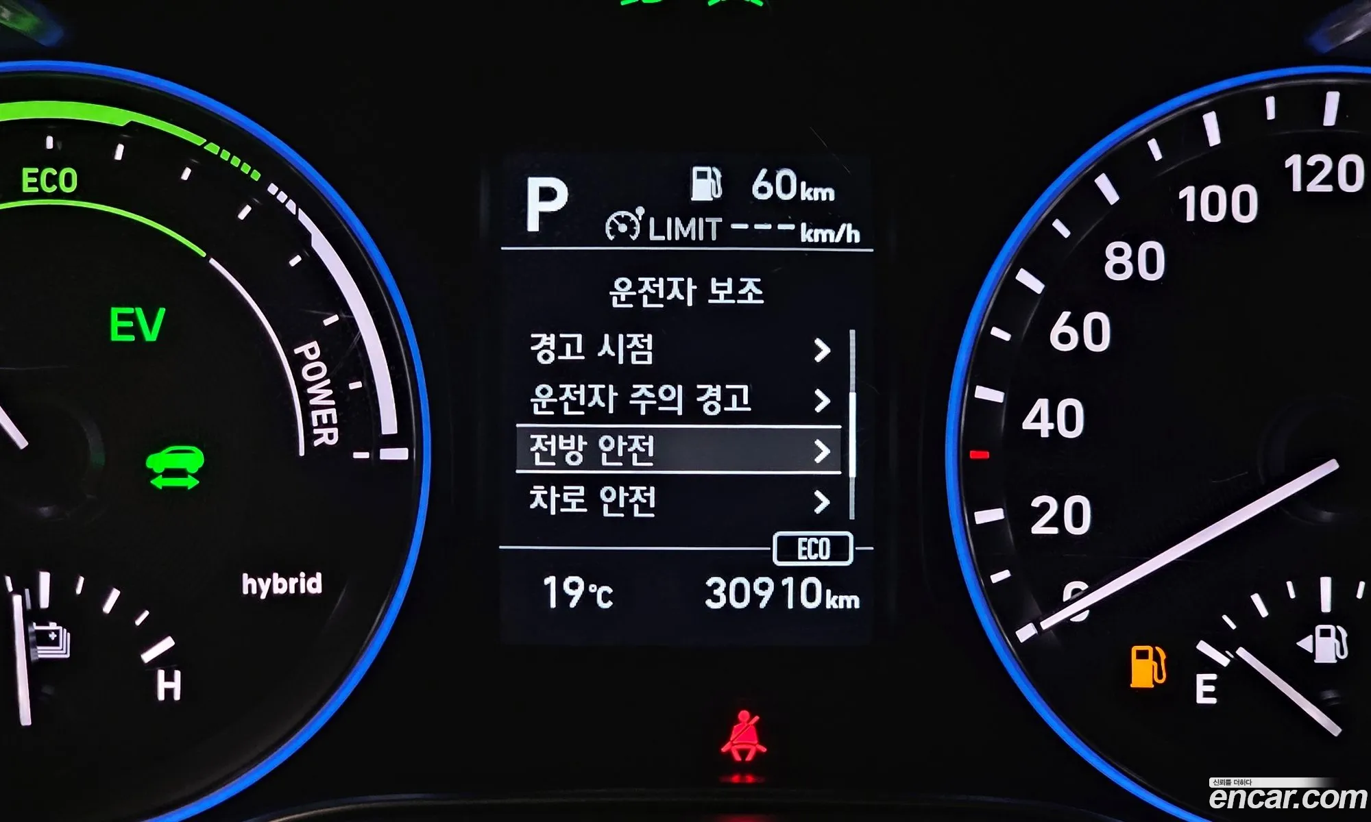 Hyundai Kona Hybrid 2020 — 16