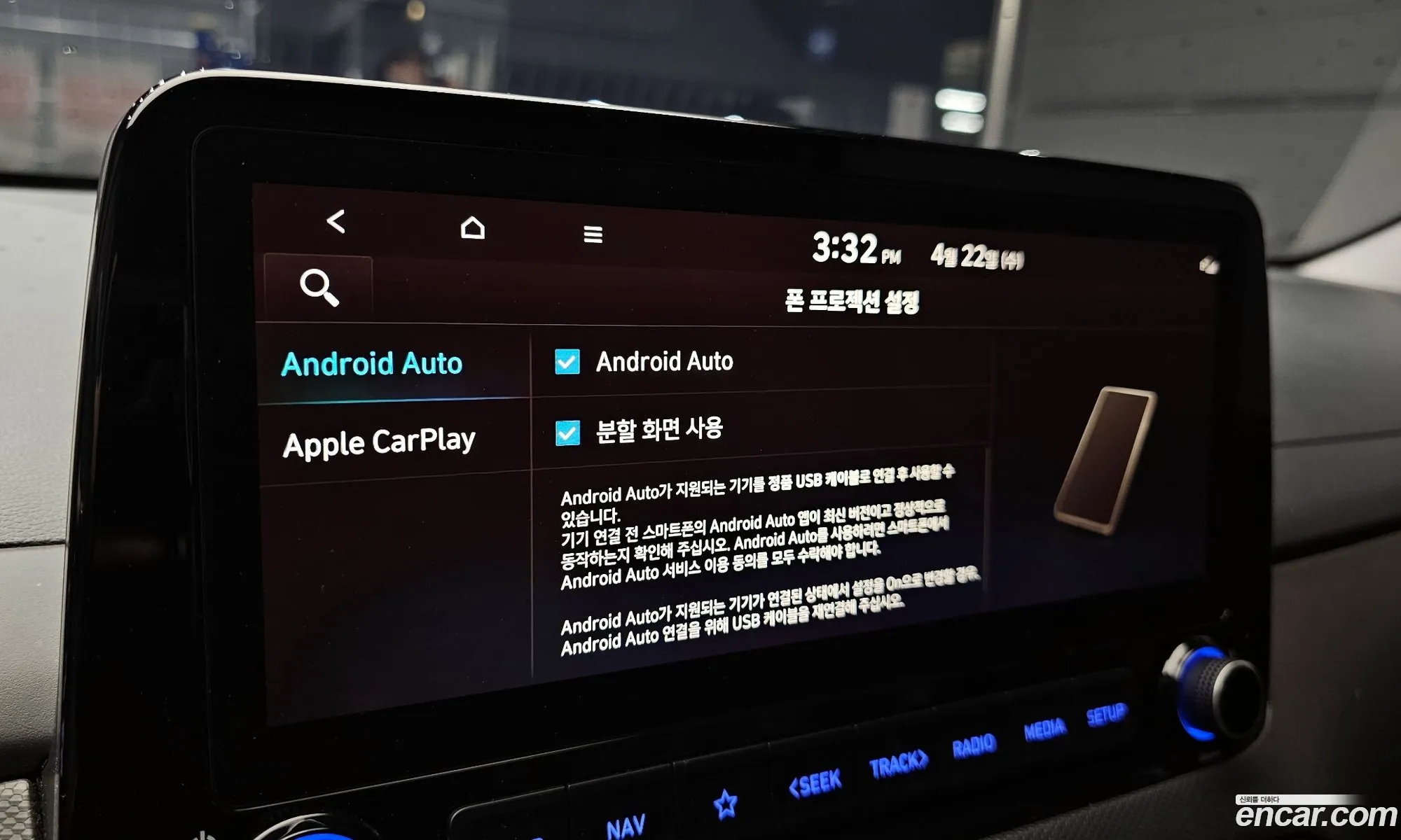Hyundai Kona Hybrid 2020 — 17