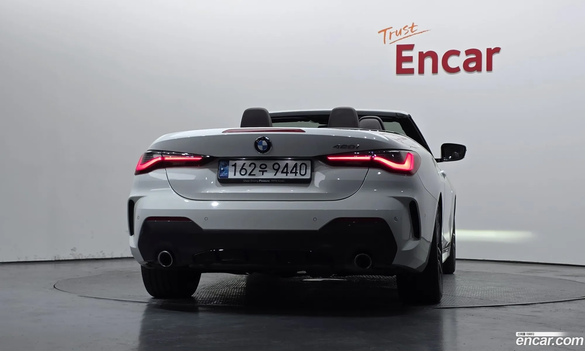 BMW 4 Series 2024 — 7