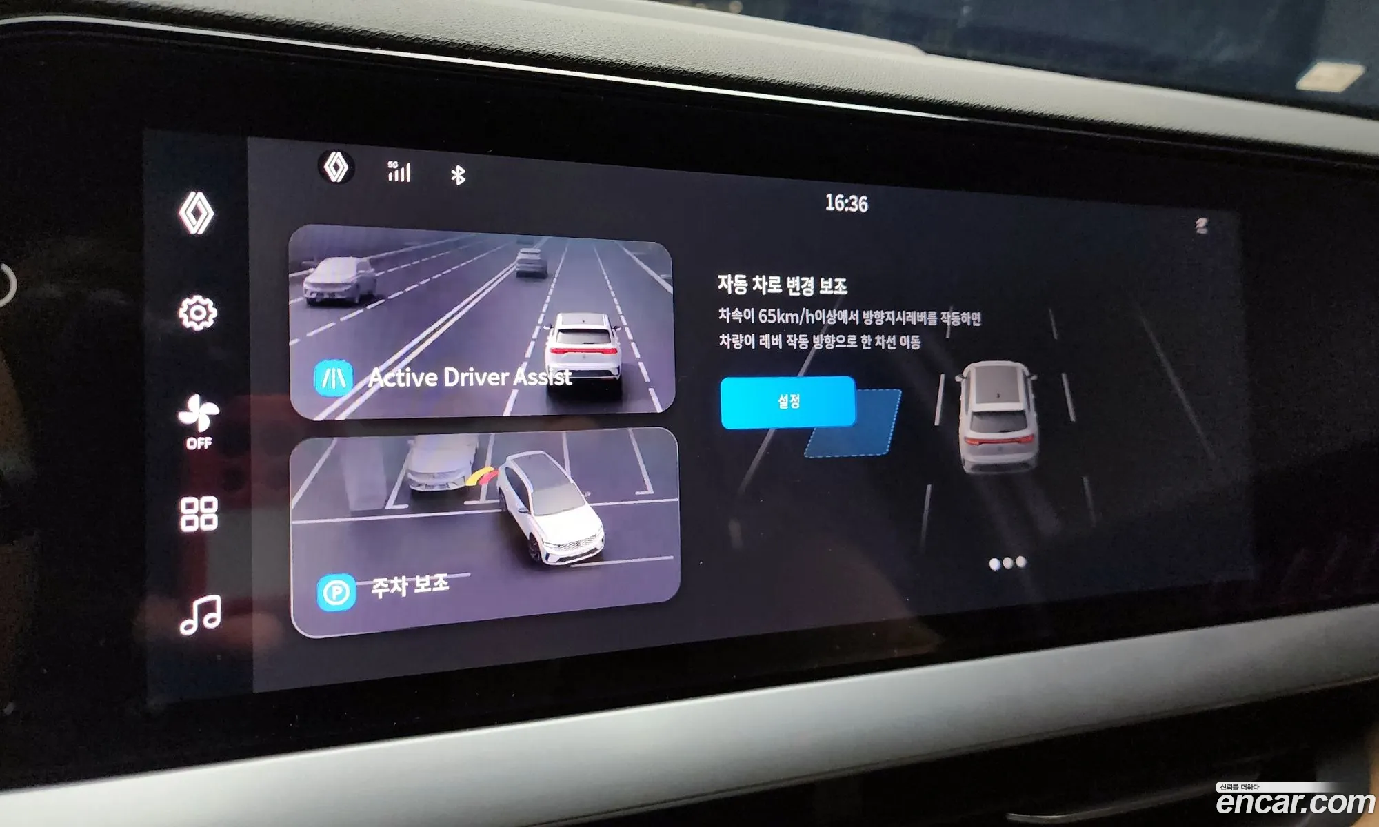 Renault Korea (Samsung) Grand Koleos 2024 — 14