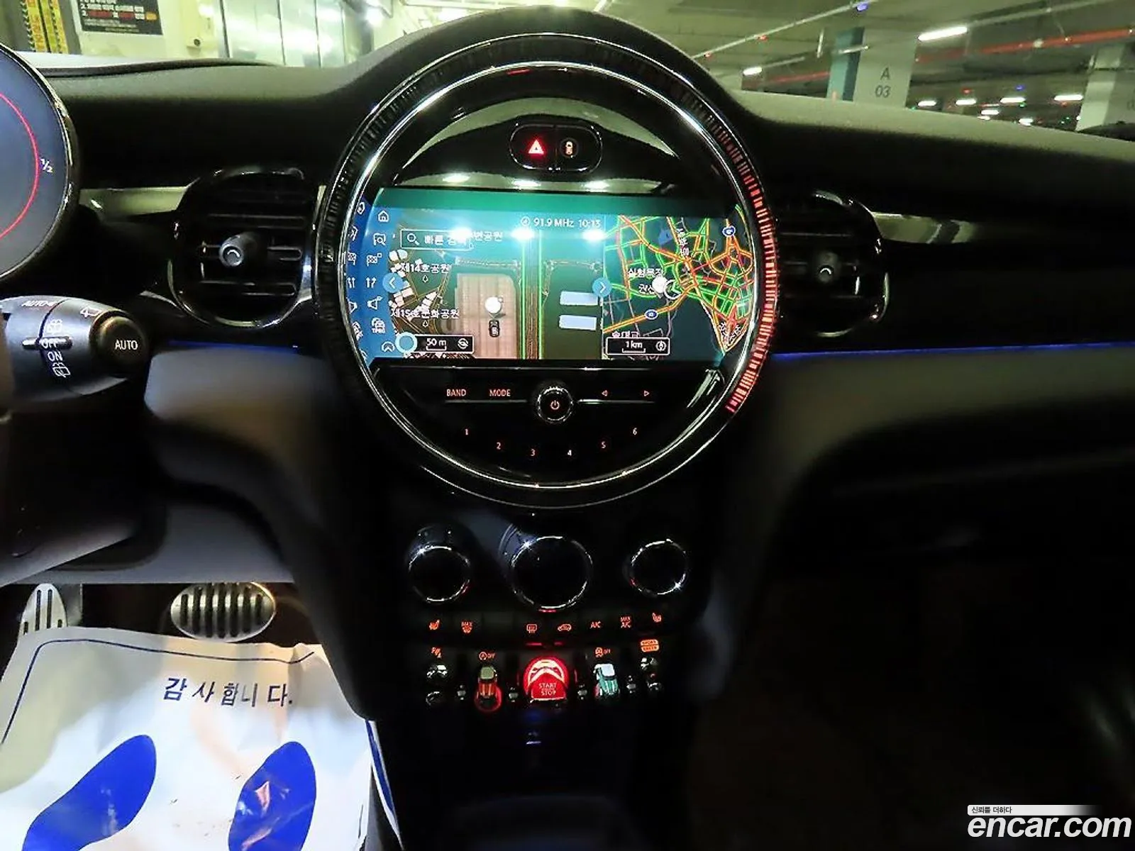 Mini Cooper S 2023 — 18