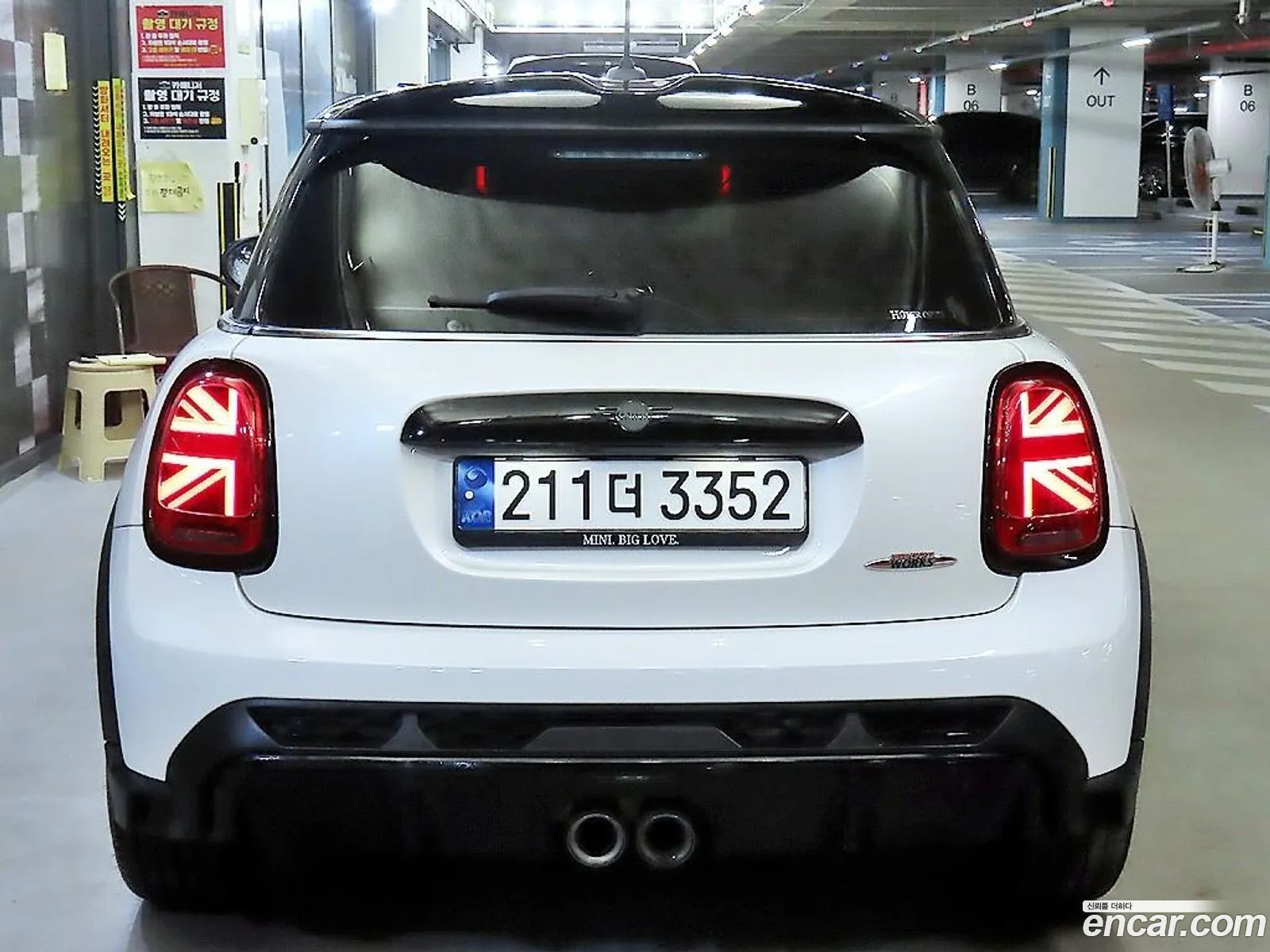 Mini Cooper S 2023 — 5