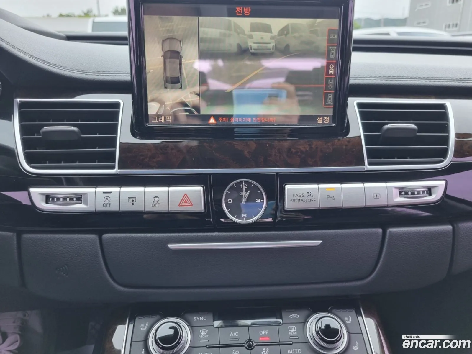 Audi A8 2015 — 11