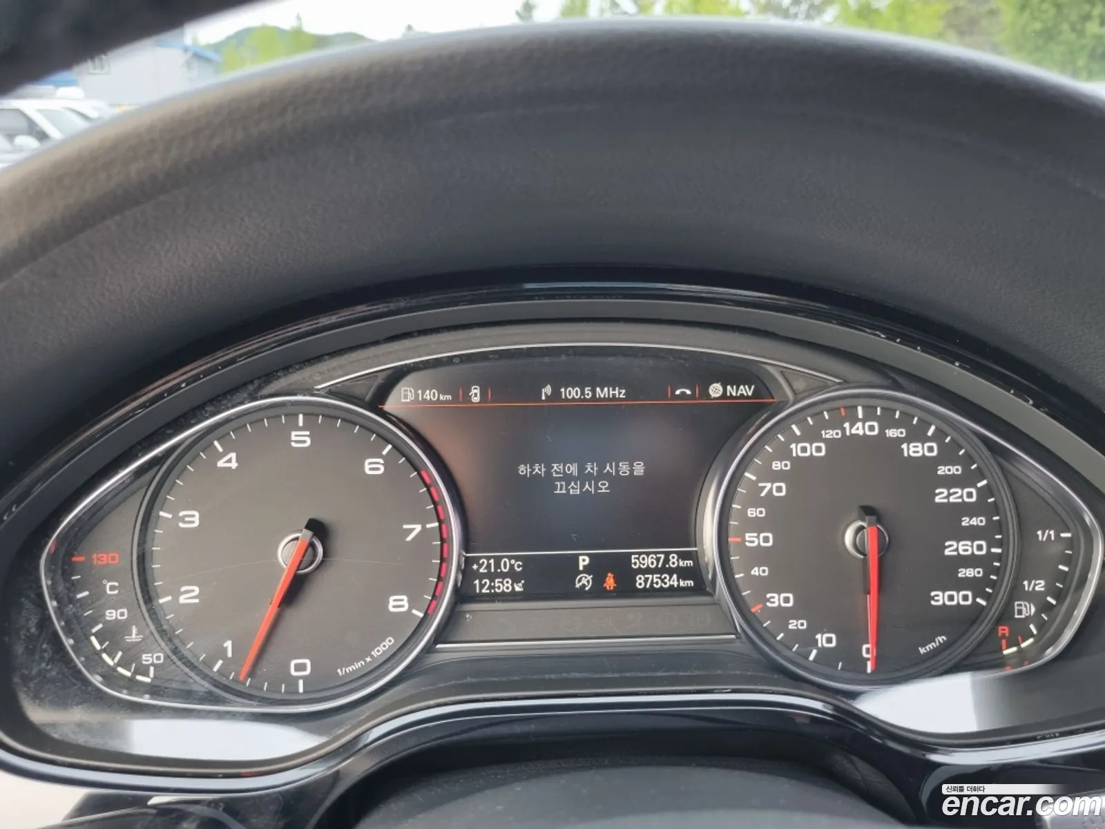 Audi A8 2015 — 13