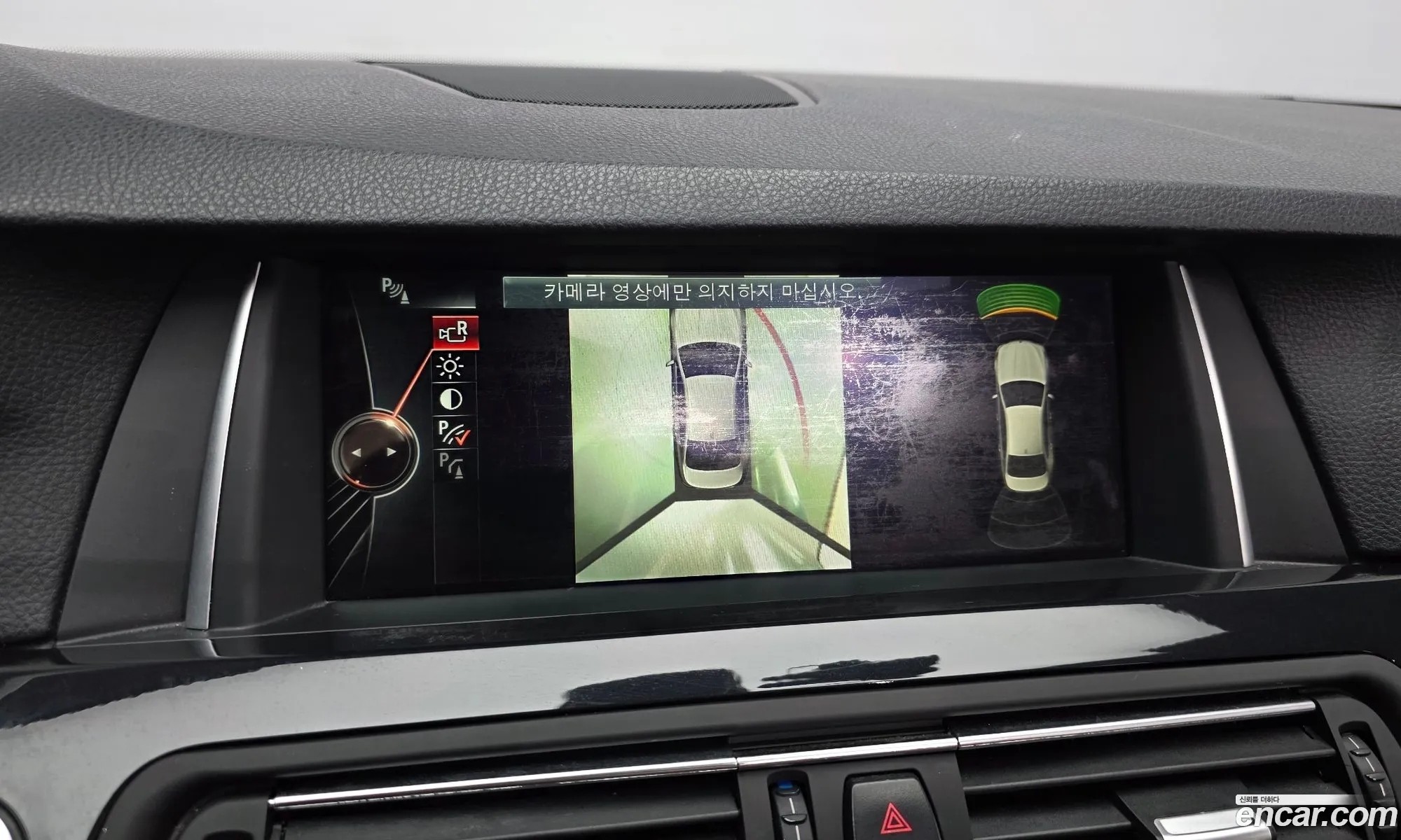 BMW 5 Series 2015 WBA5E5106GG067445 — 6