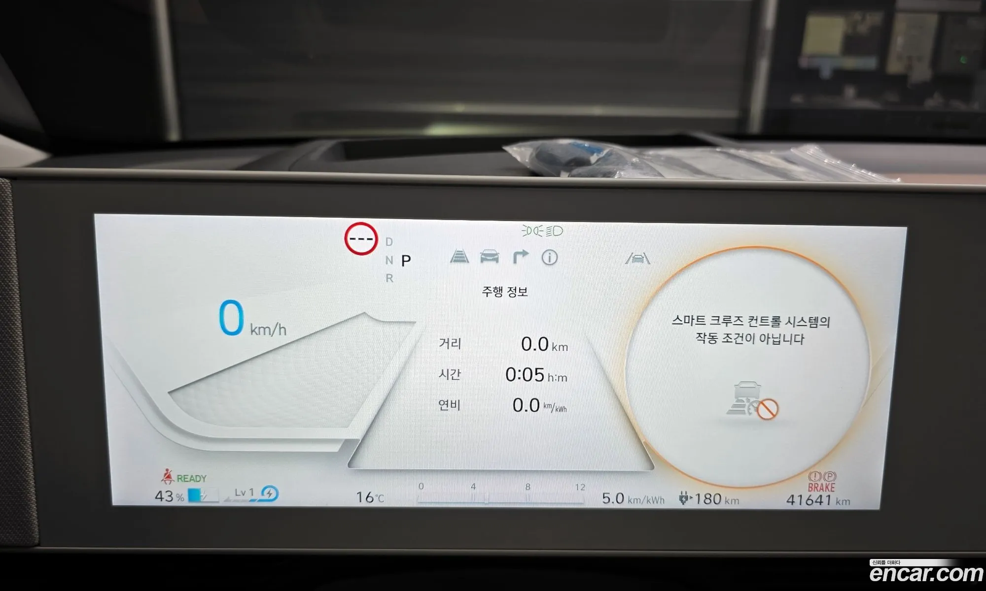 Hyundai Ioniq 5 2024 — 12