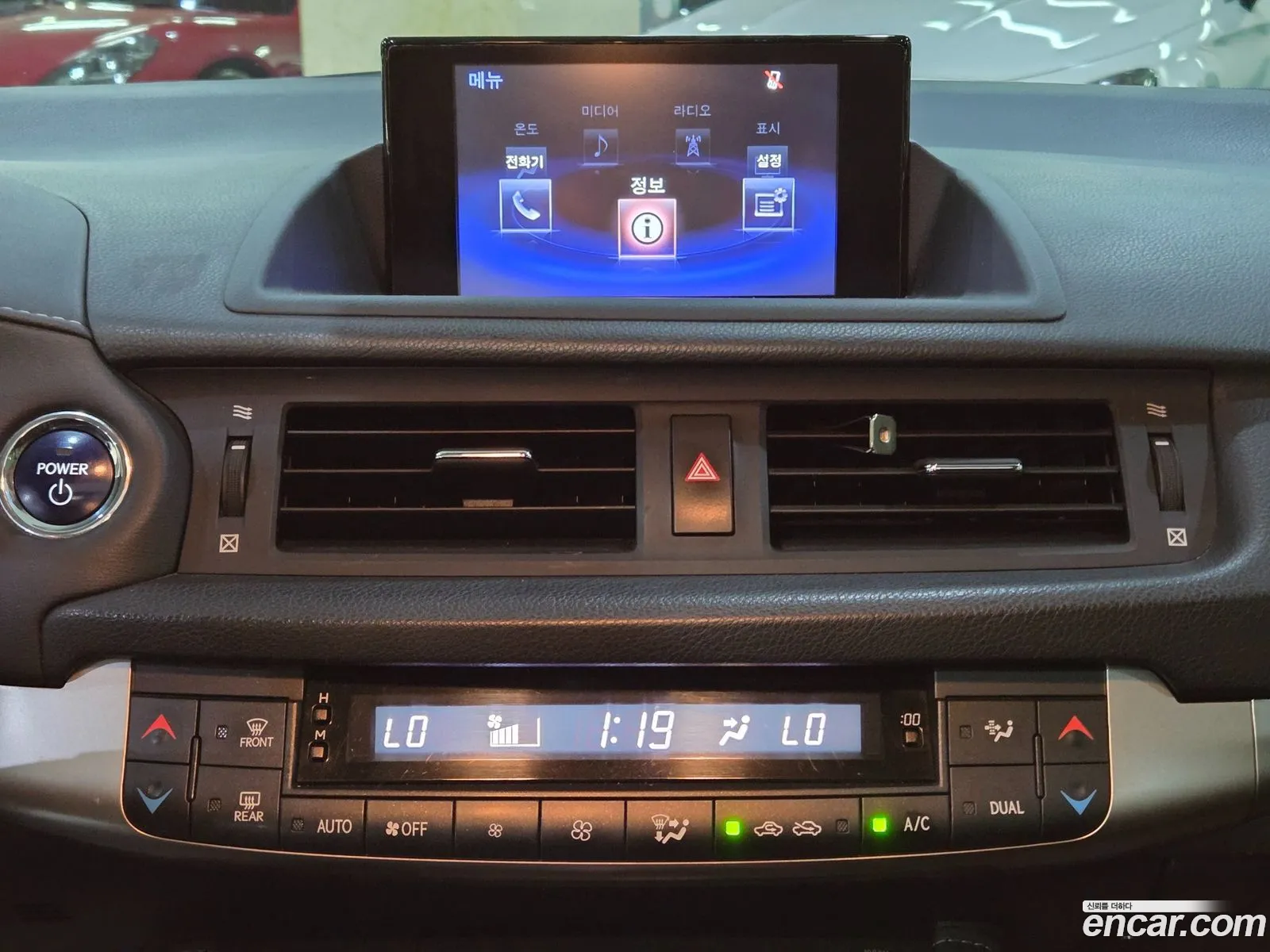 Lexus CT200h 2015 — 19