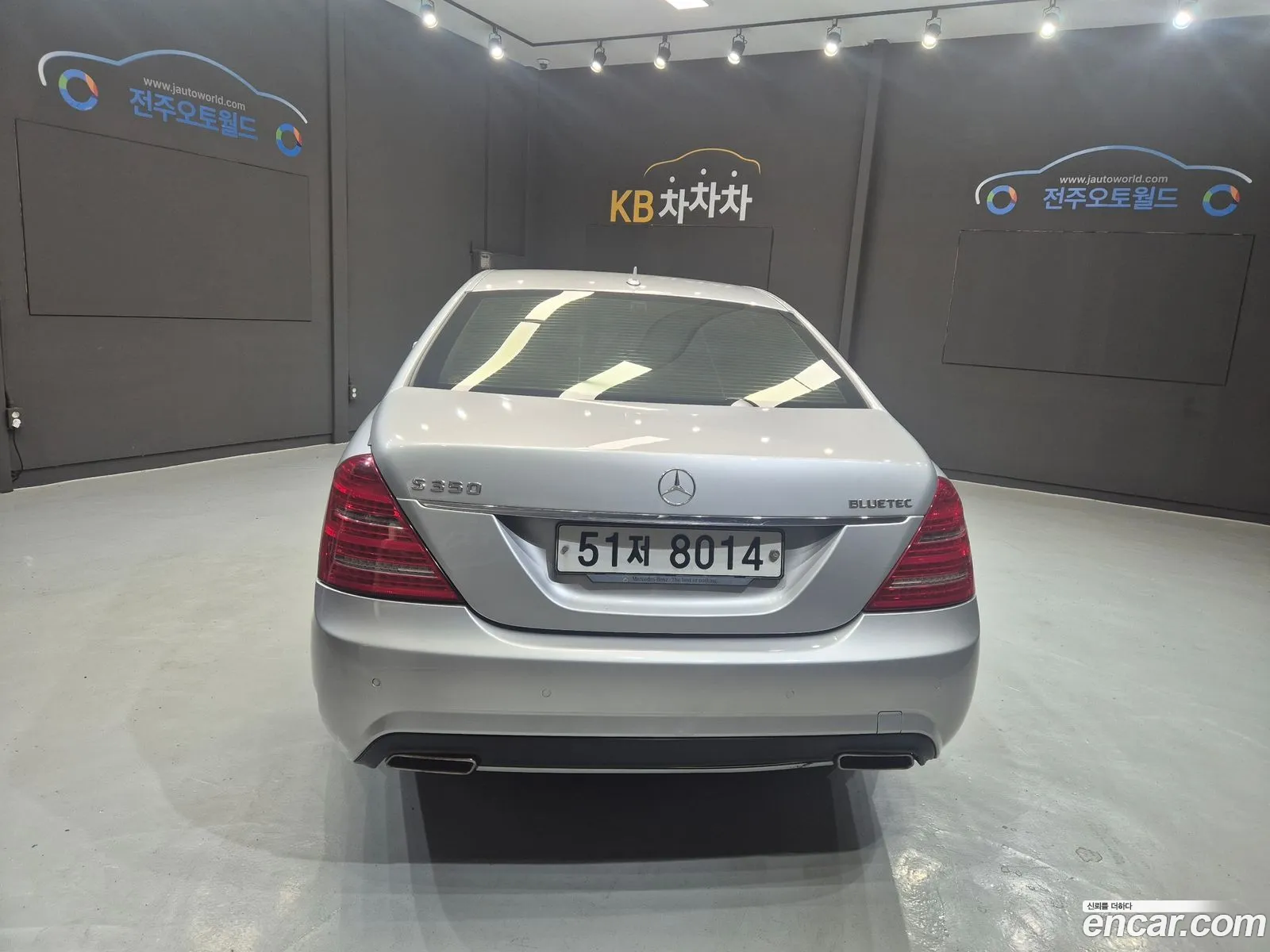 Mercedes-Benz S-Class W221 2011 — 14