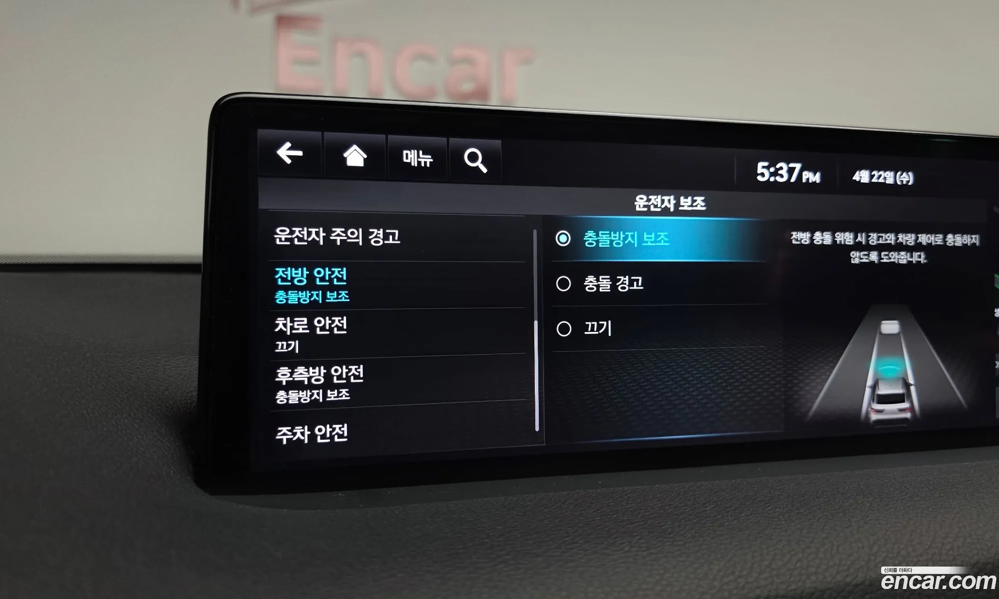 Genesis GV70 2021 — 30