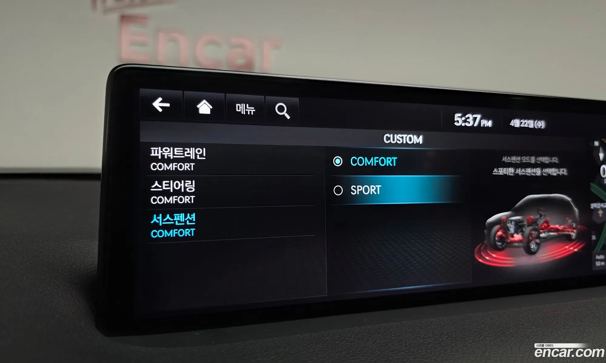 Genesis GV70 2021 — 8