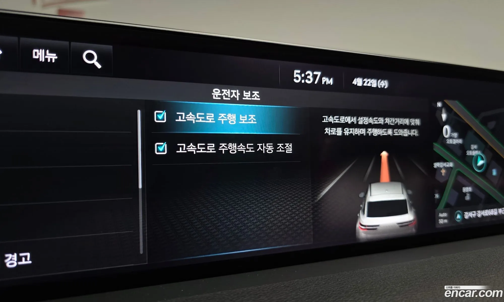 Genesis GV70 2021 — 34