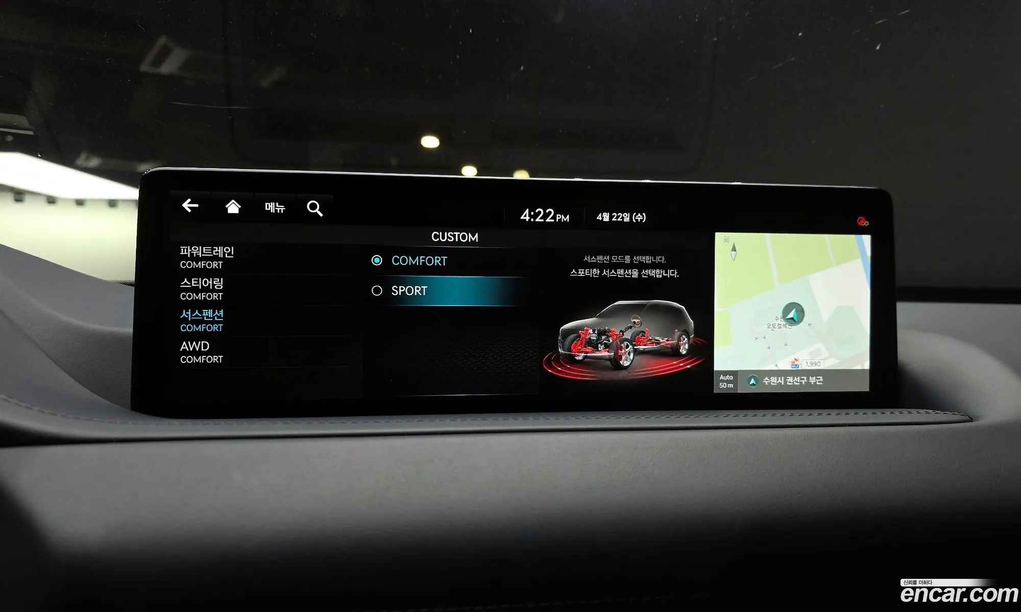 Genesis GV80 2023 — 24