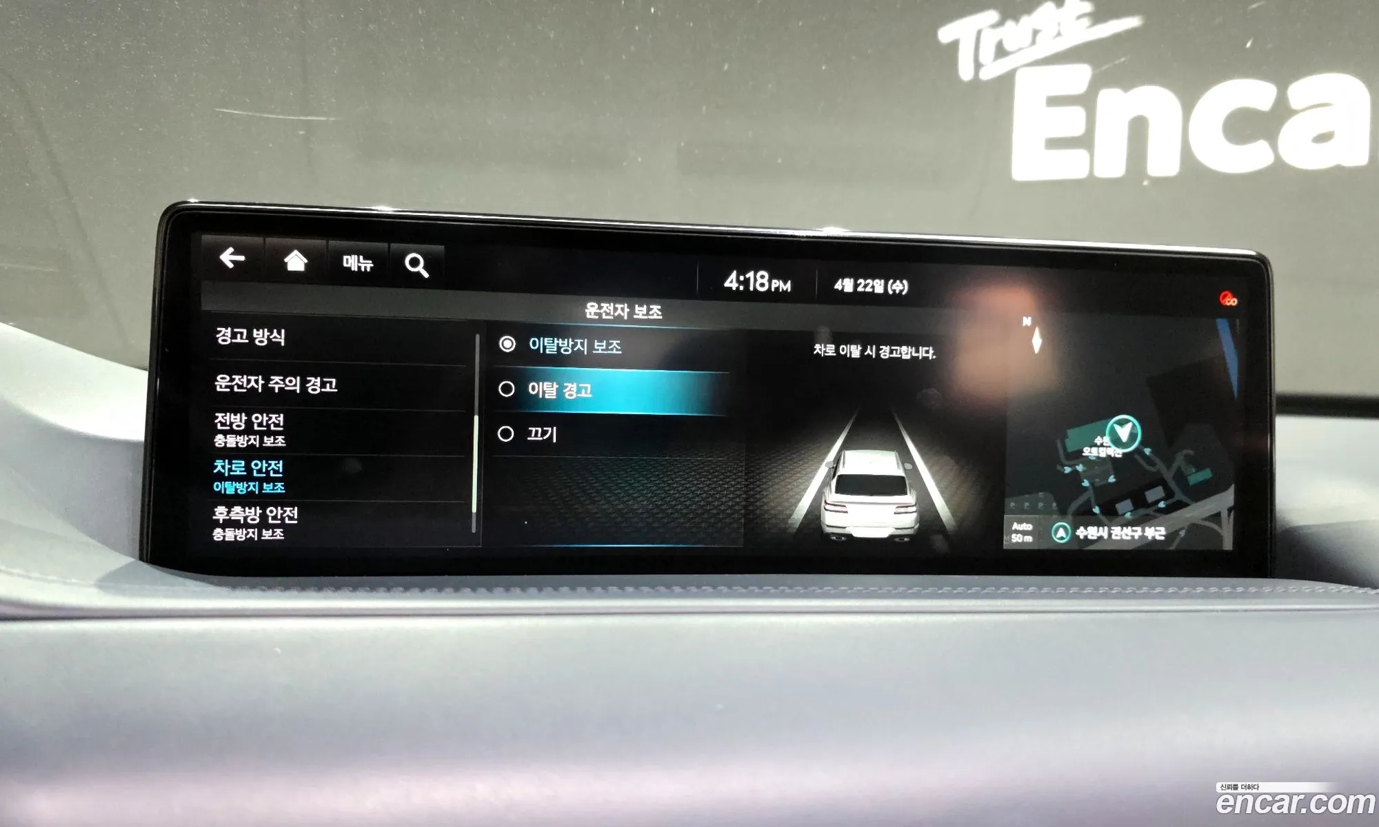 Genesis GV80 2023 — 15