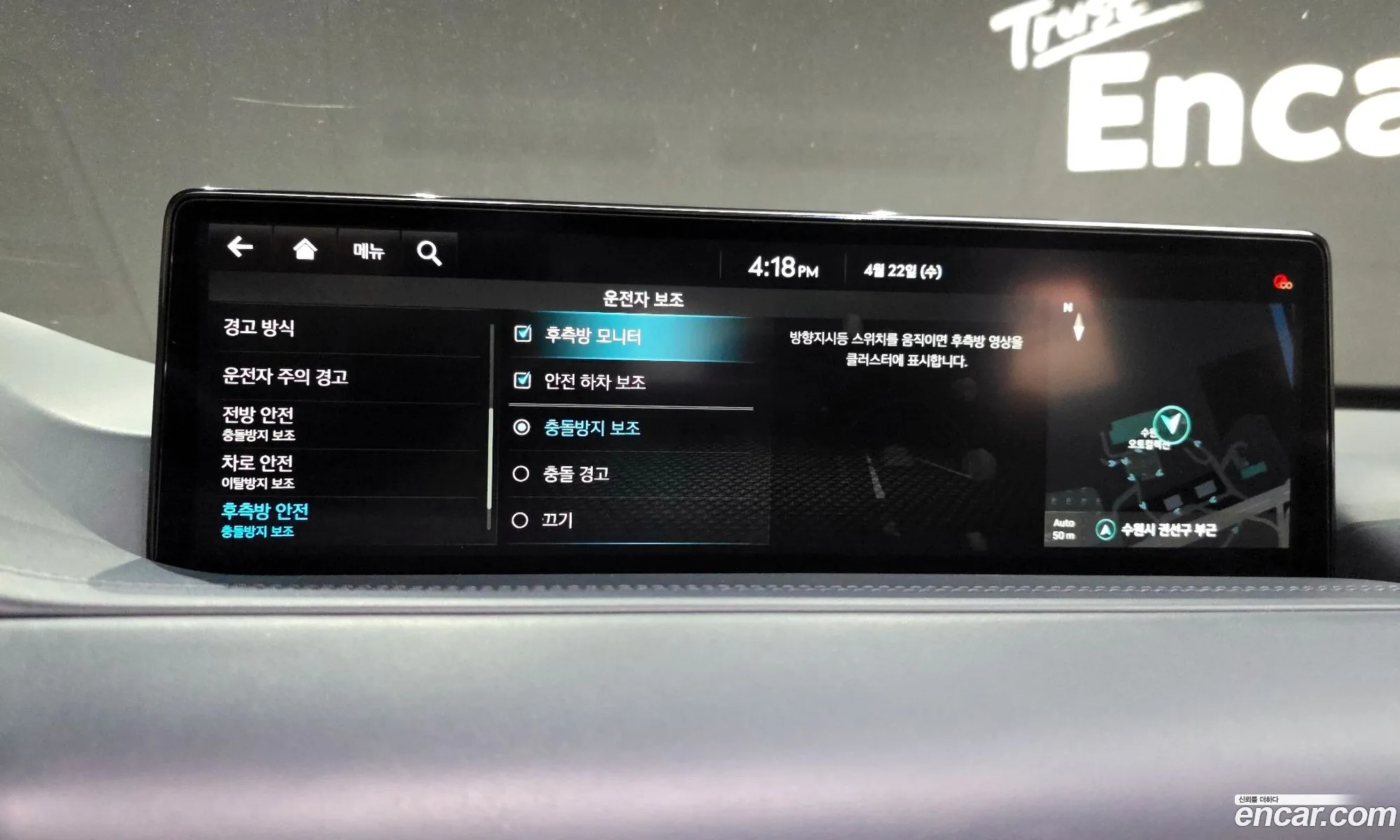 Genesis GV80 2023 — 31