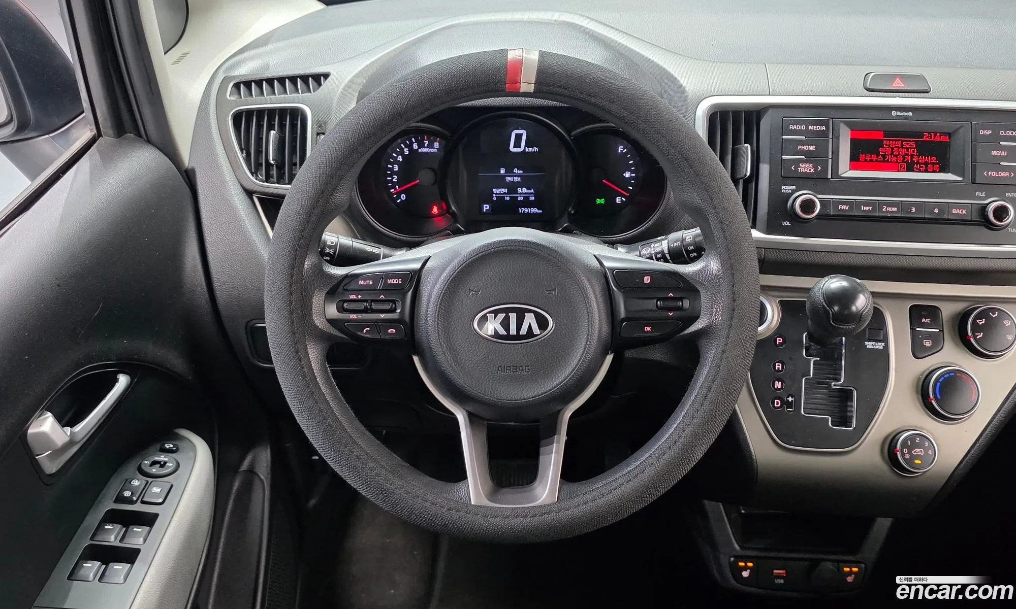 Kia Ray 2020 — 2