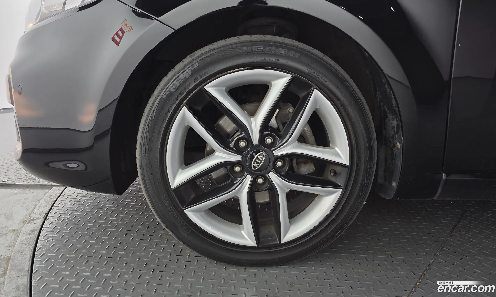 Kia Forte Koup