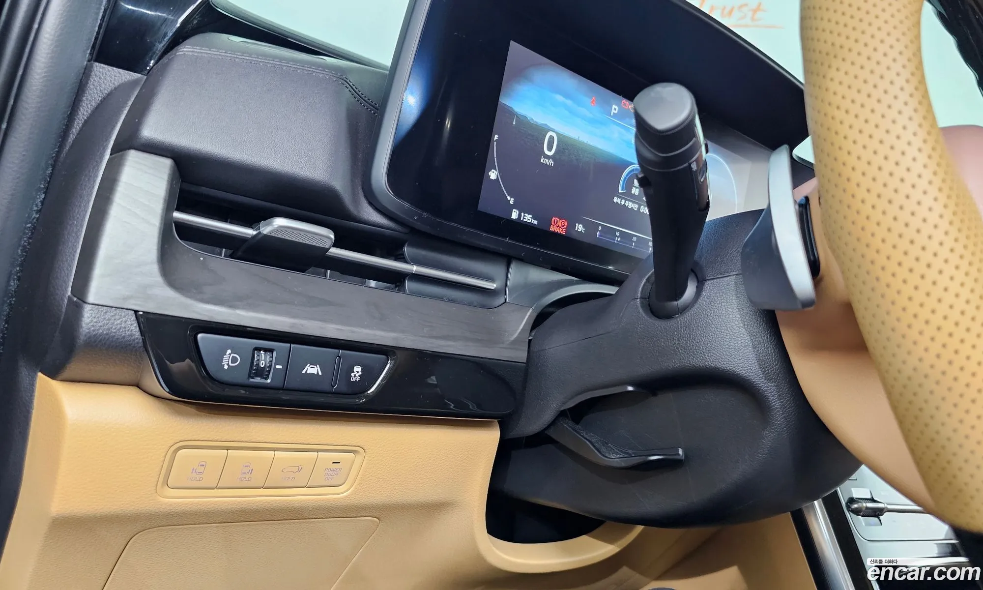 Kia Carnival 2022 — 15
