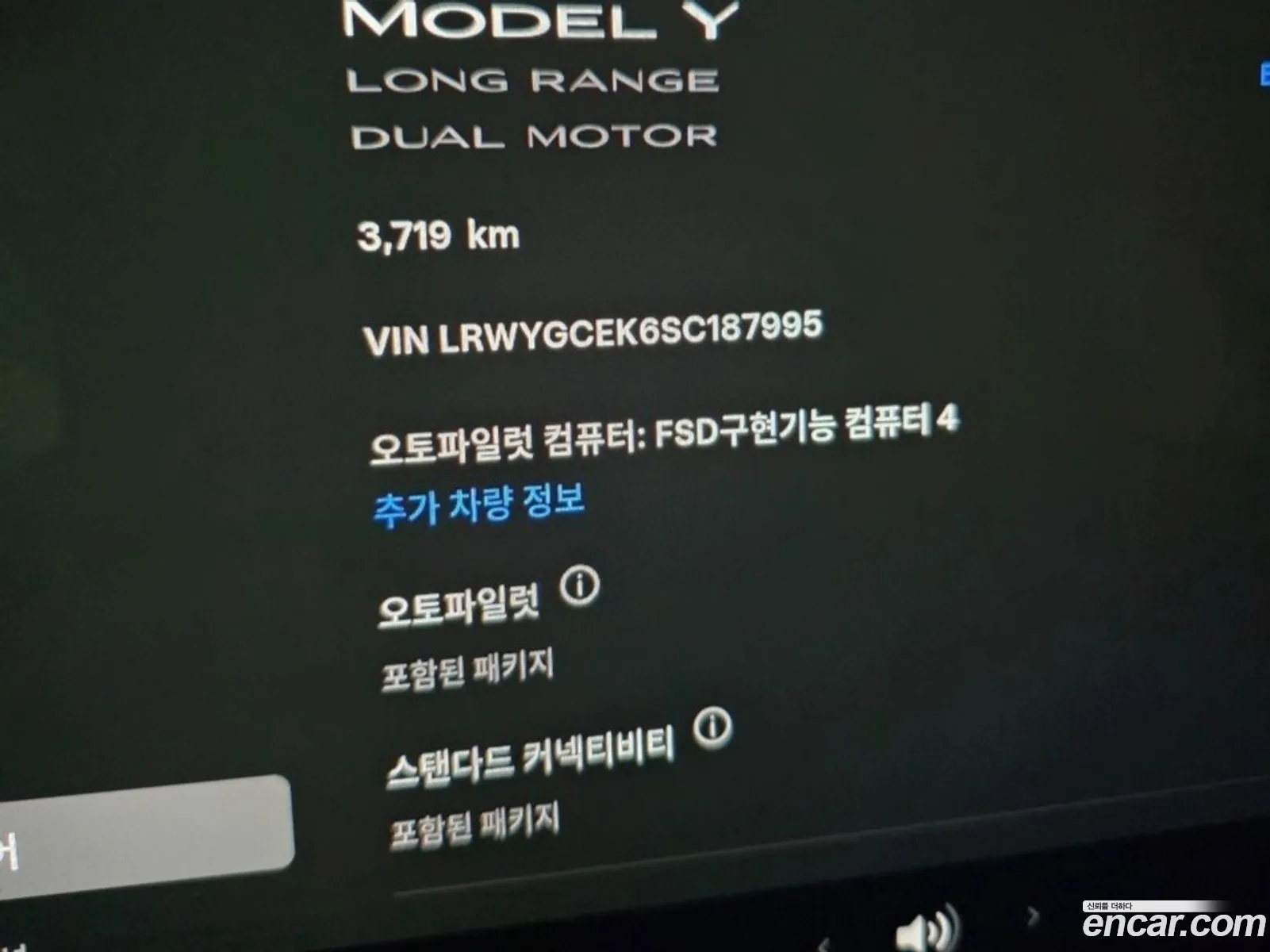 Tesla Model Y 2025 — 2