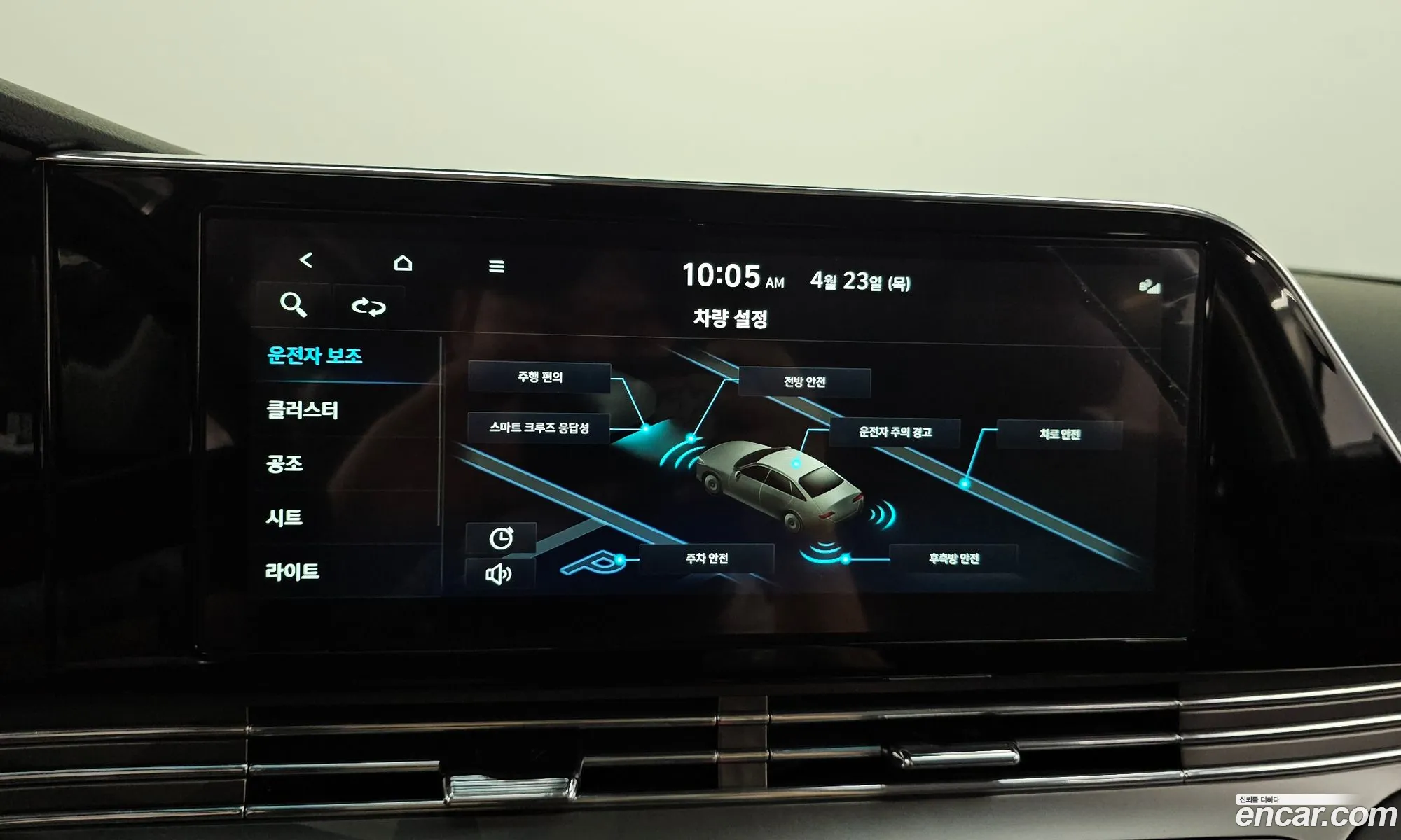 Hyundai Grandeur IG 2022 — 12