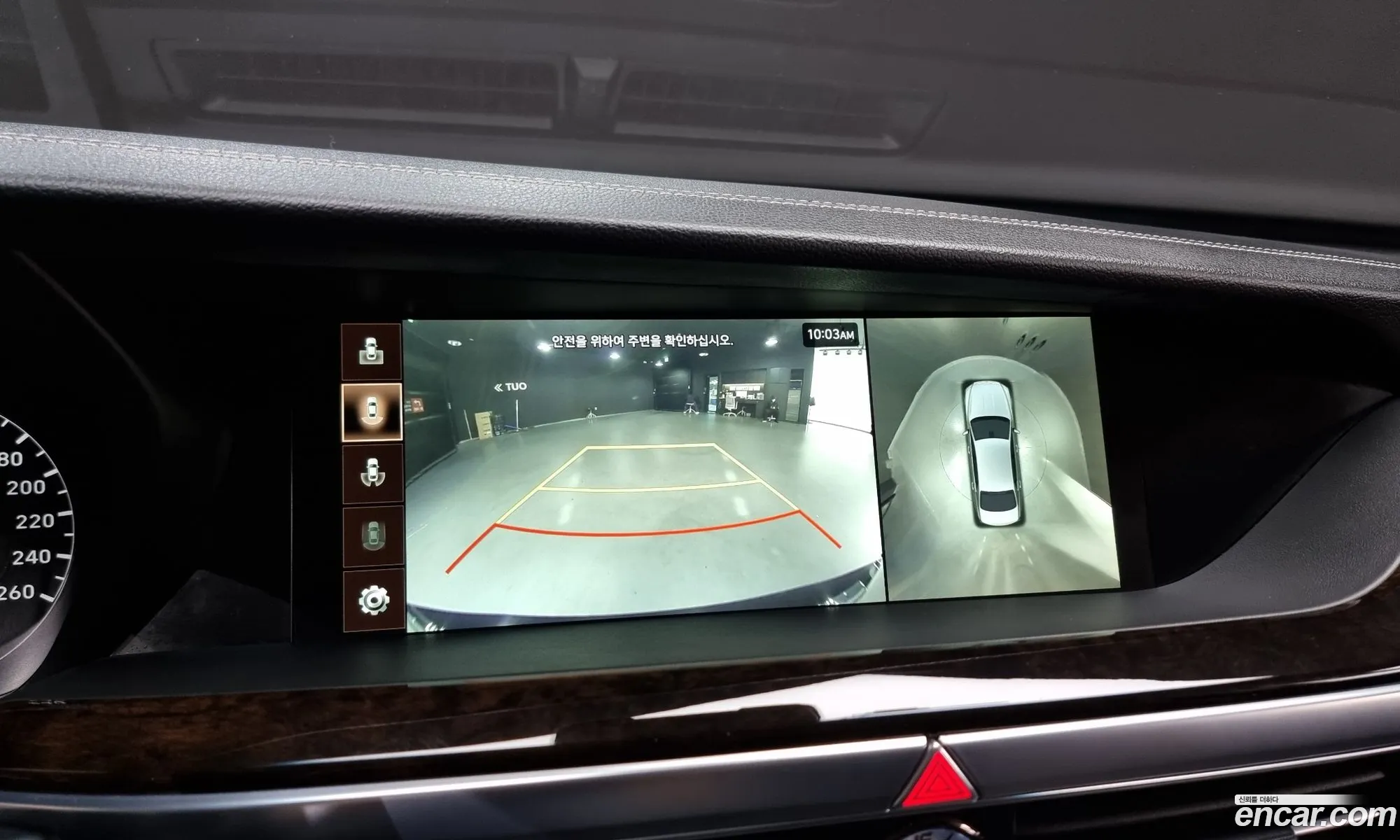 Genesis G90 2020 — 21