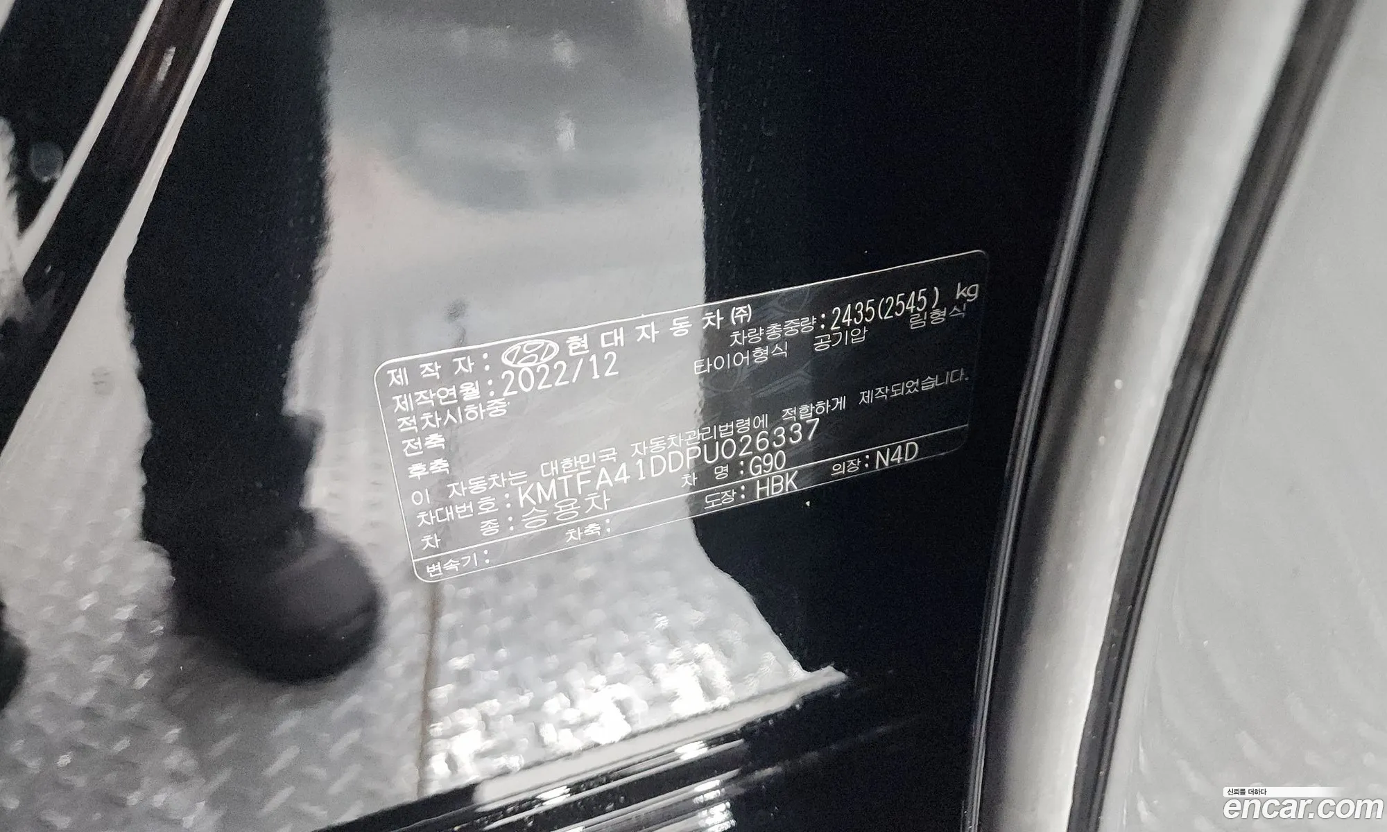Genesis G90 2022 — 22