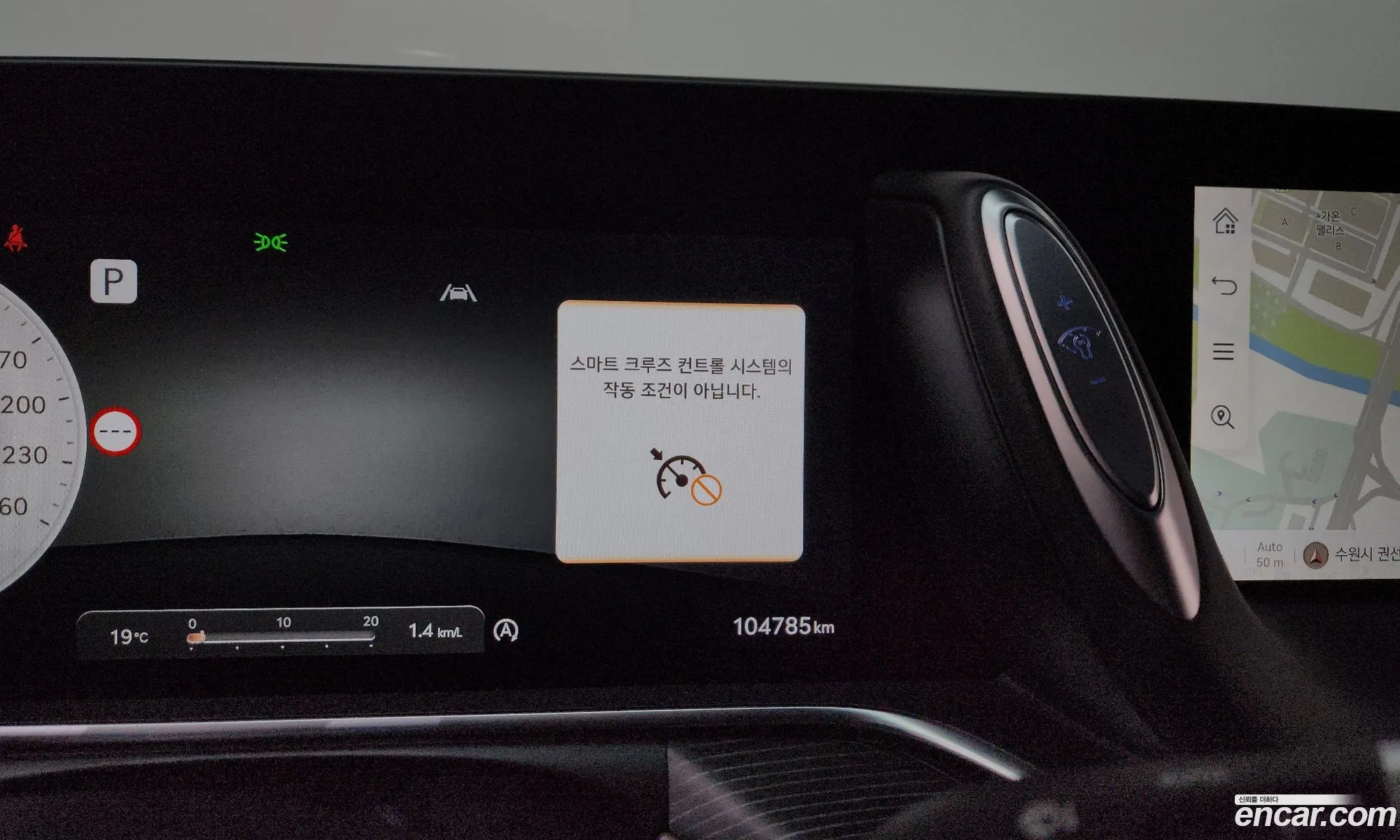 Genesis G90 2022 — 41